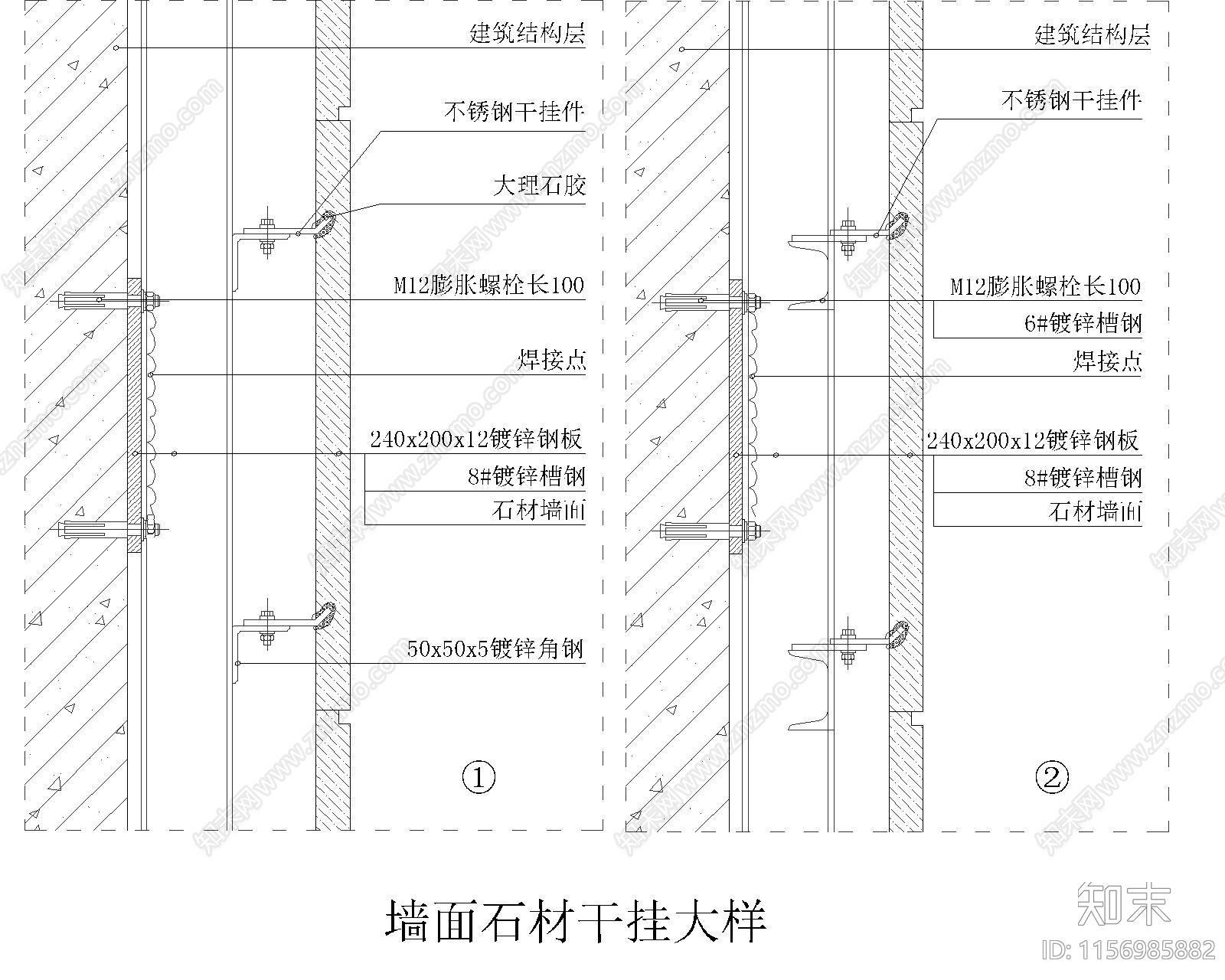 墙面石材干挂大样图cad施工图下载【ID:1156985882】