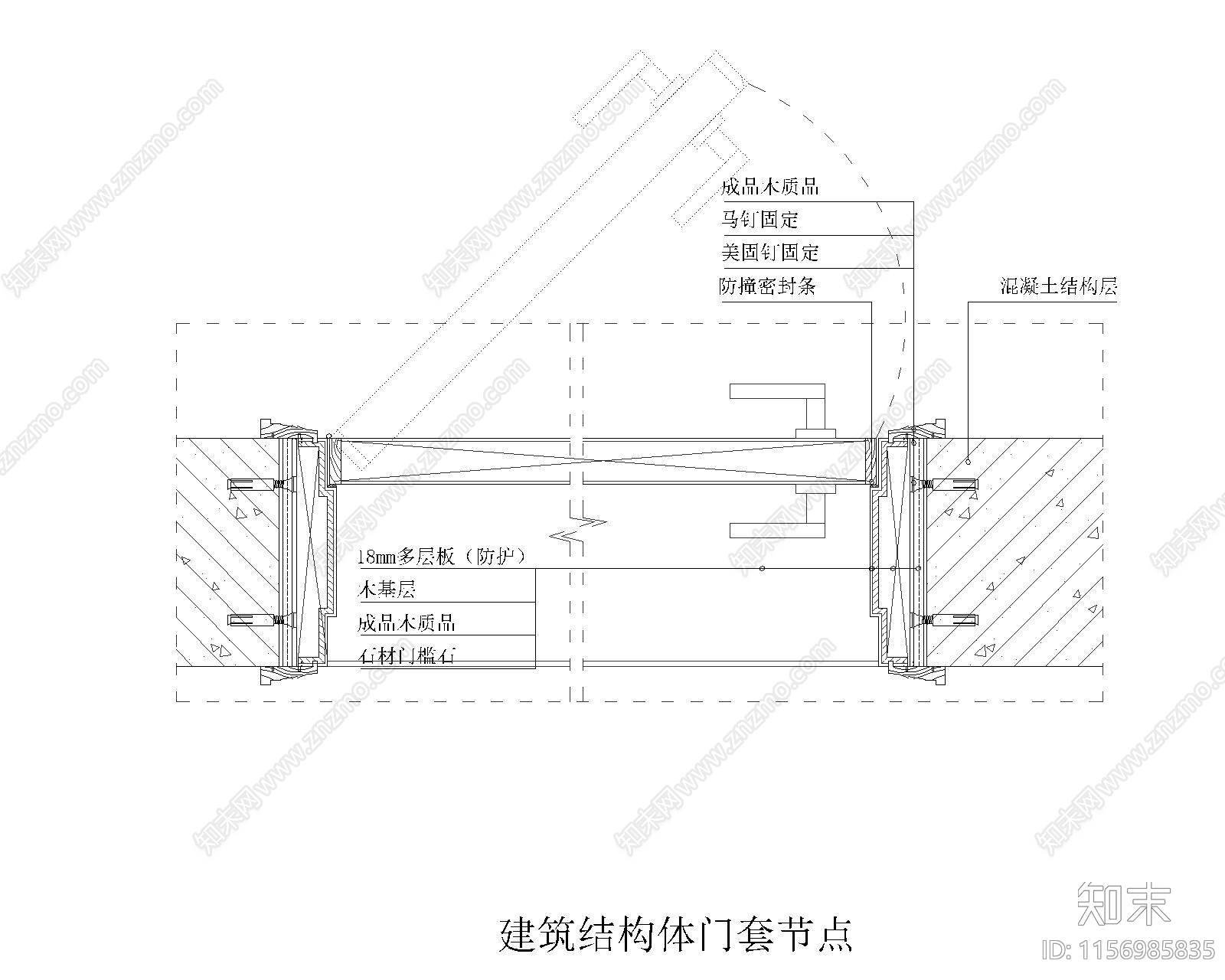 建筑结构体门套节点大样图cad施工图下载【ID:1156985835】