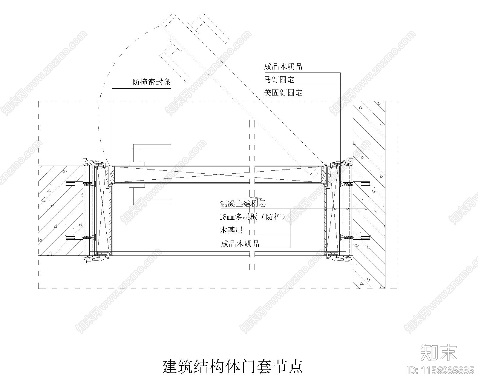 建筑结构体门套节点大样图cad施工图下载【ID:1156985835】