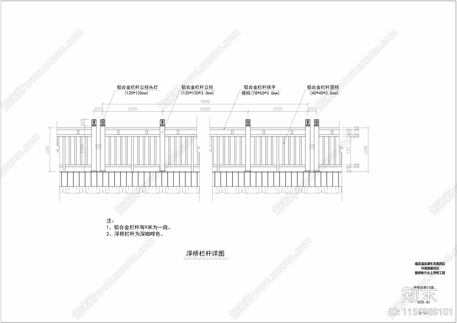 浮桥cad施工图下载【ID:1156989101】