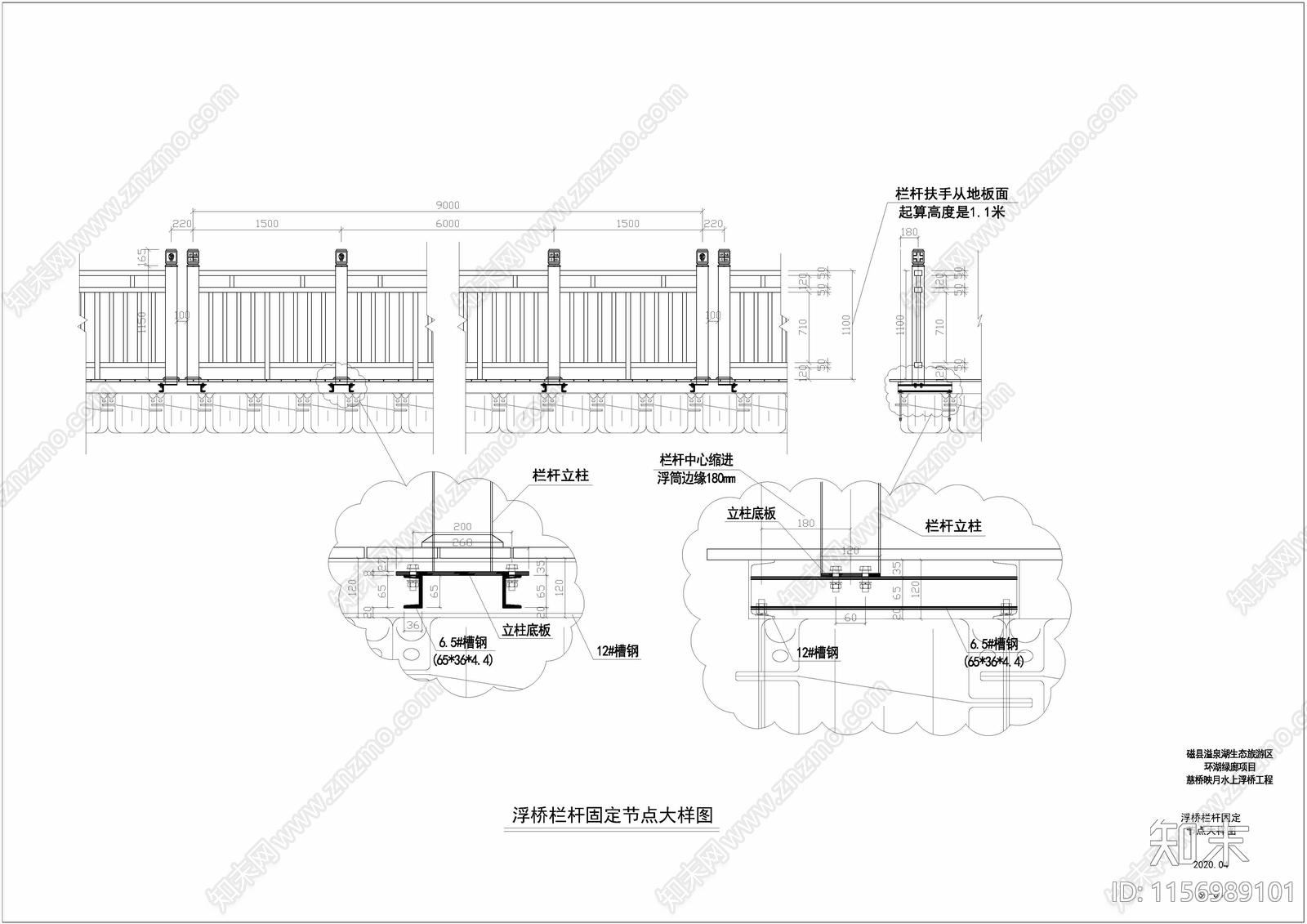 浮桥cad施工图下载【ID:1156989101】