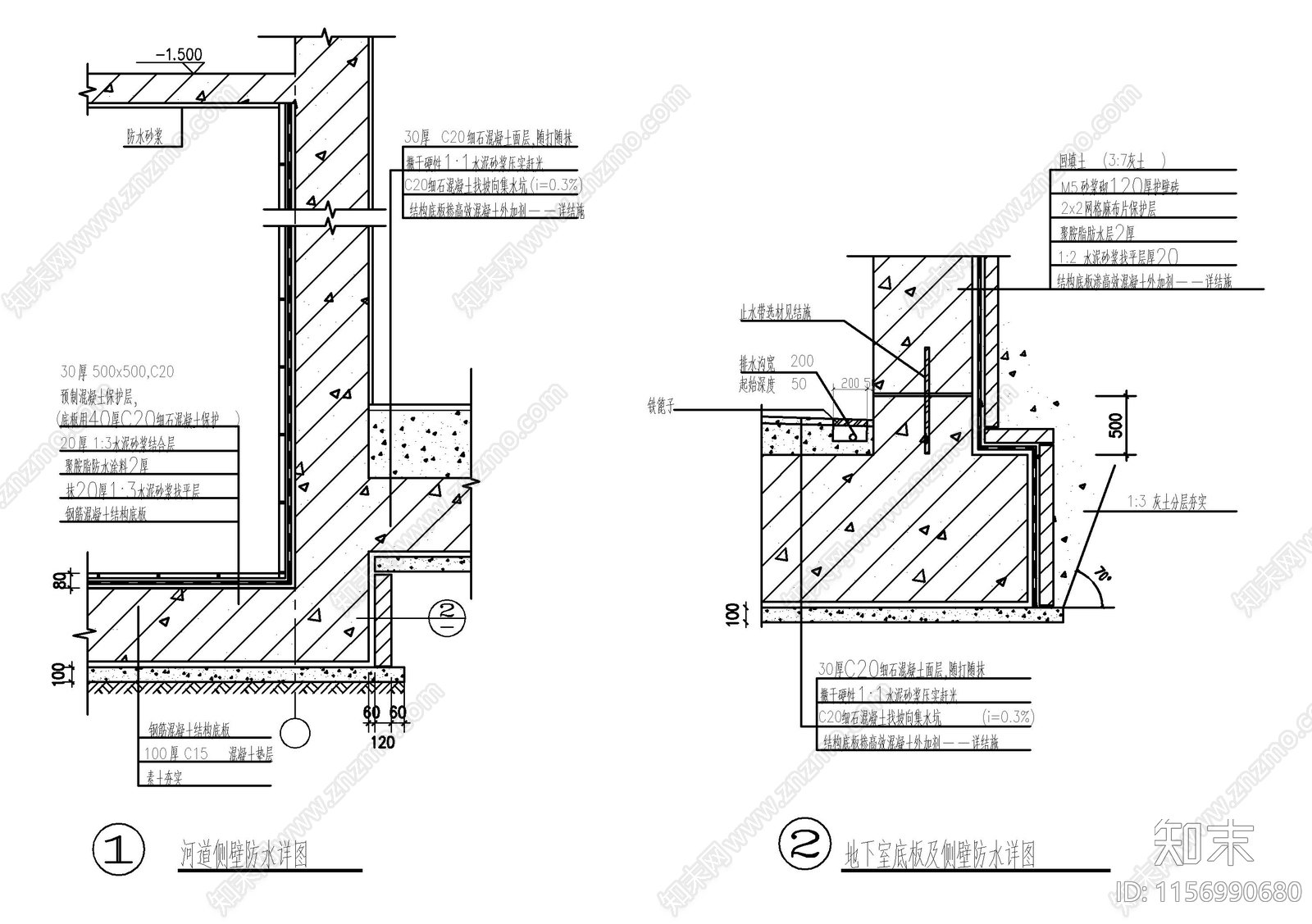 底板及侧壁防水详图cad施工图下载【ID:1156990680】