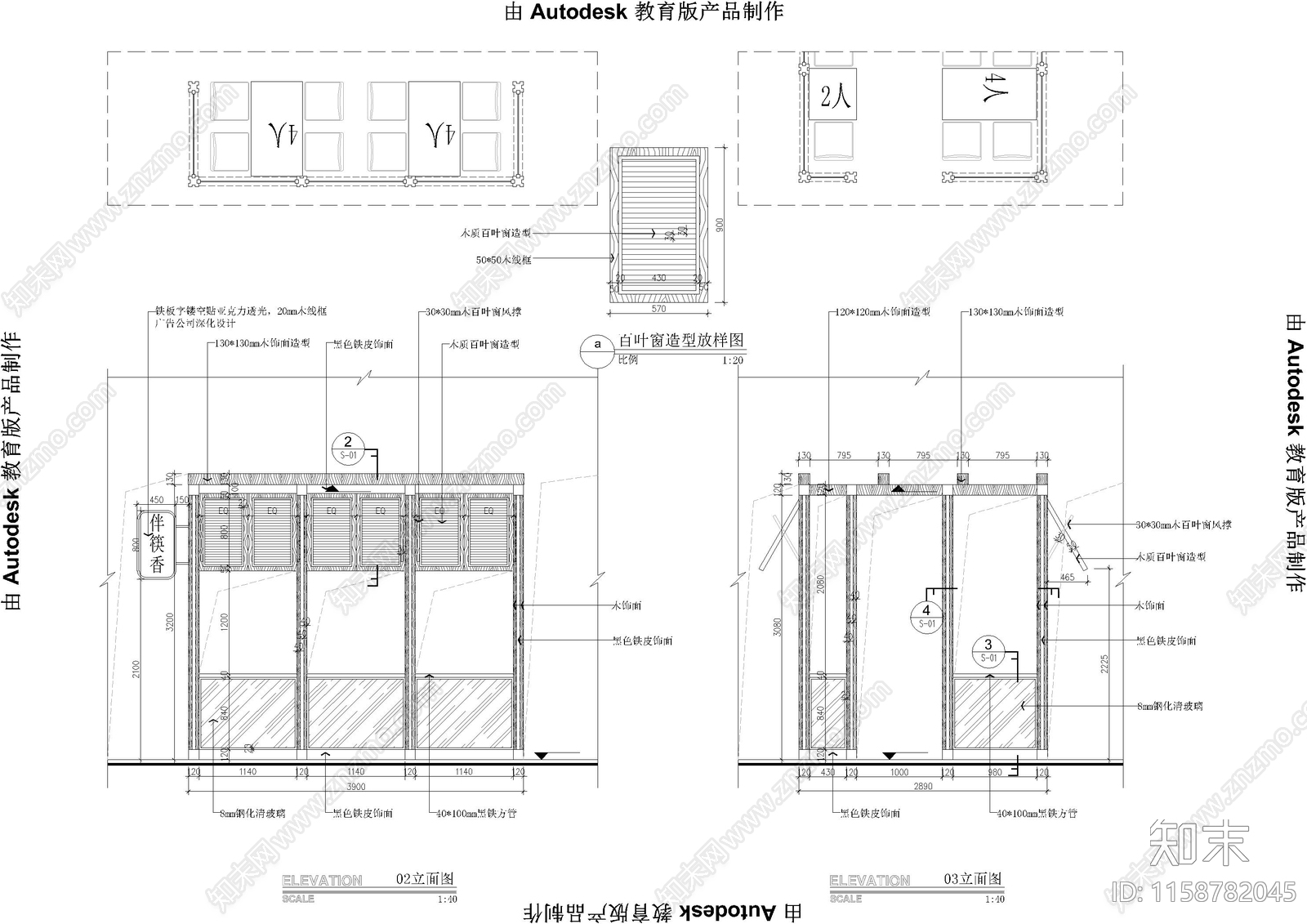 面条面馆cacad施工图下载【ID:1158782045】