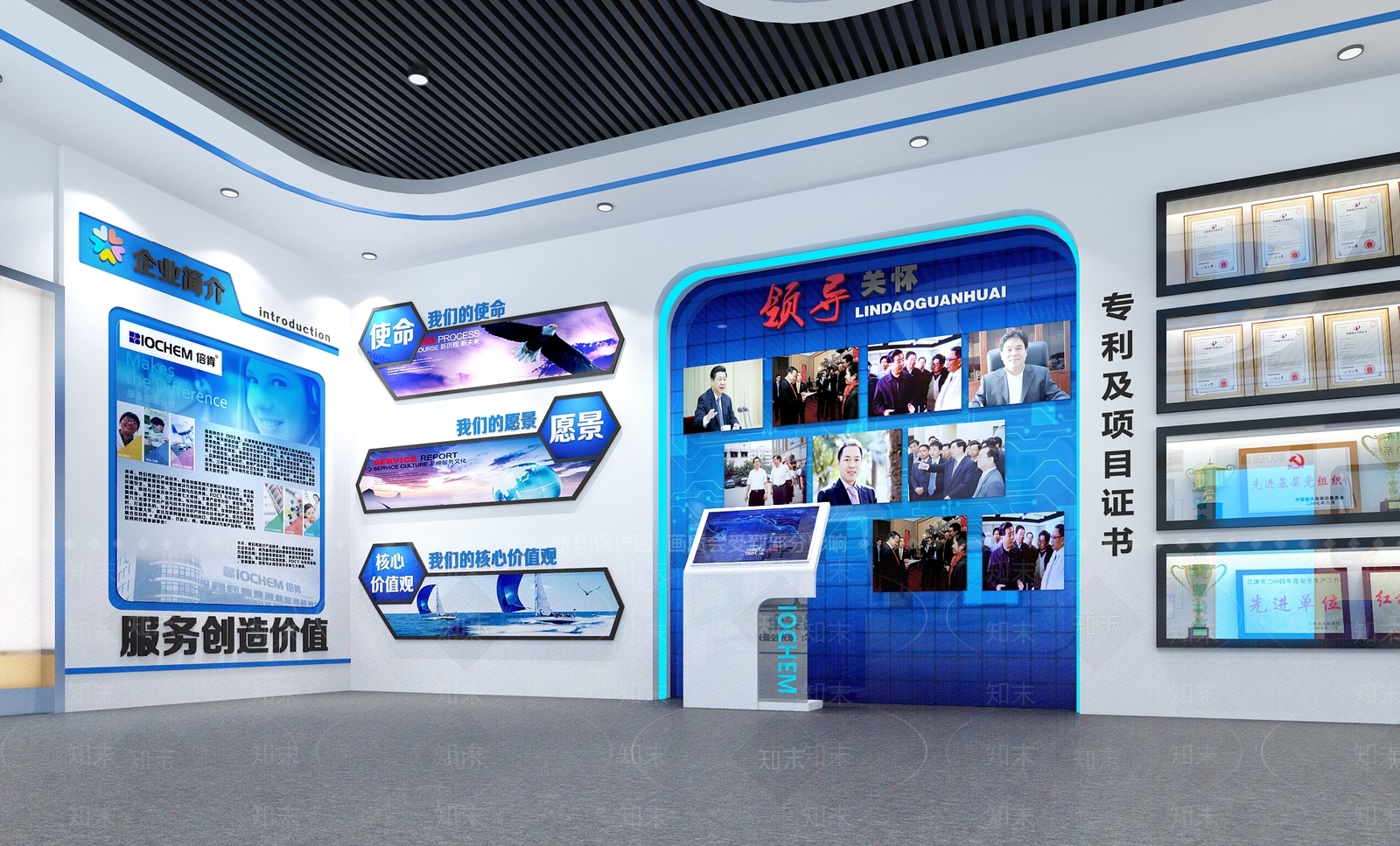 现代医疗企业展厅3D模型下载【ID:1156993030】