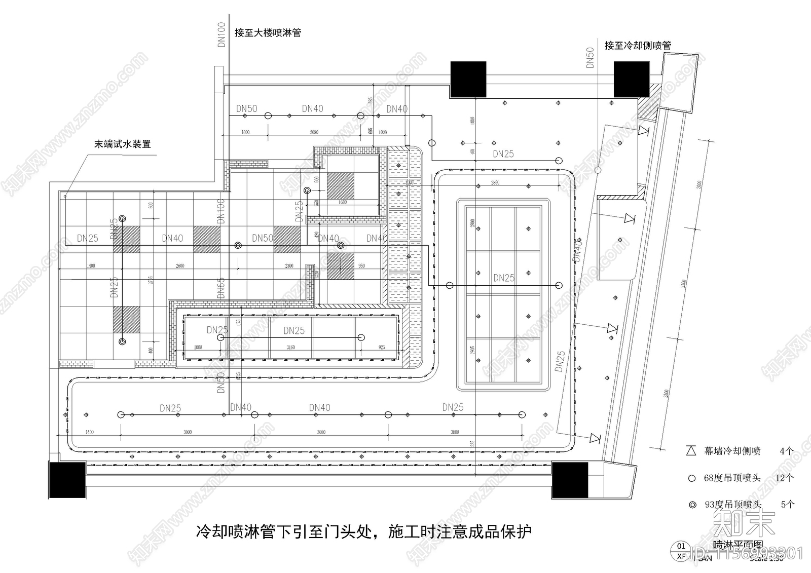 餐厅快餐店给排水cad施工图下载【ID:1156993301】