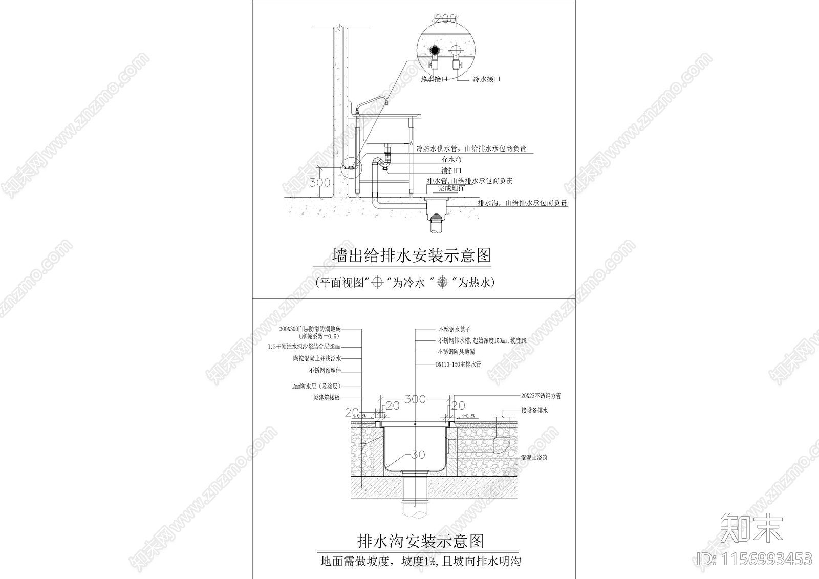 快餐厨房给排水cad施工图下载【ID:1156993453】