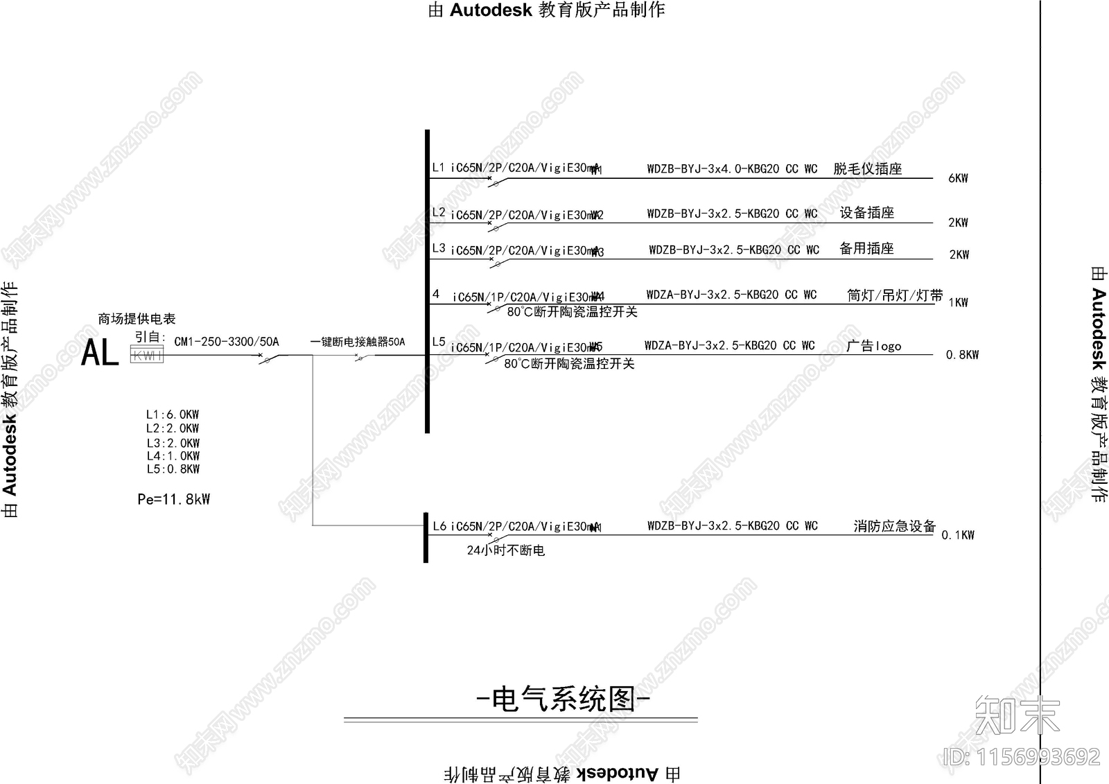 侘寂风美甲cad施工图下载【ID:1156993692】