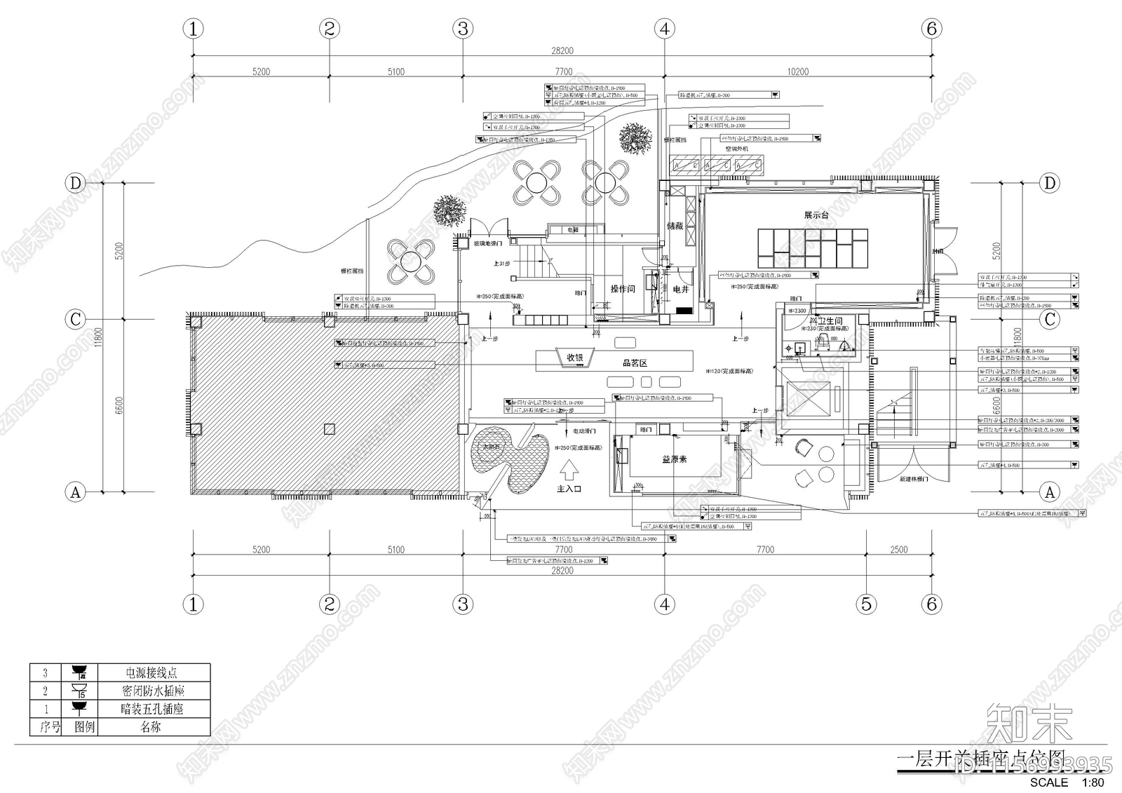 大益茶强电施工图下载【ID:1156993935】