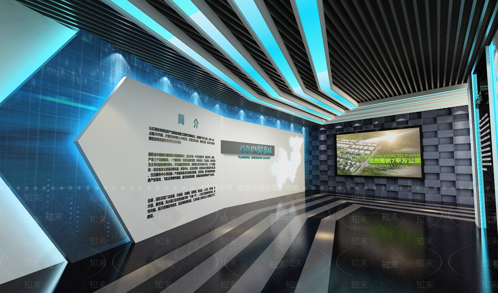 现代城市规划展厅3D模型下载【ID:1156994288】