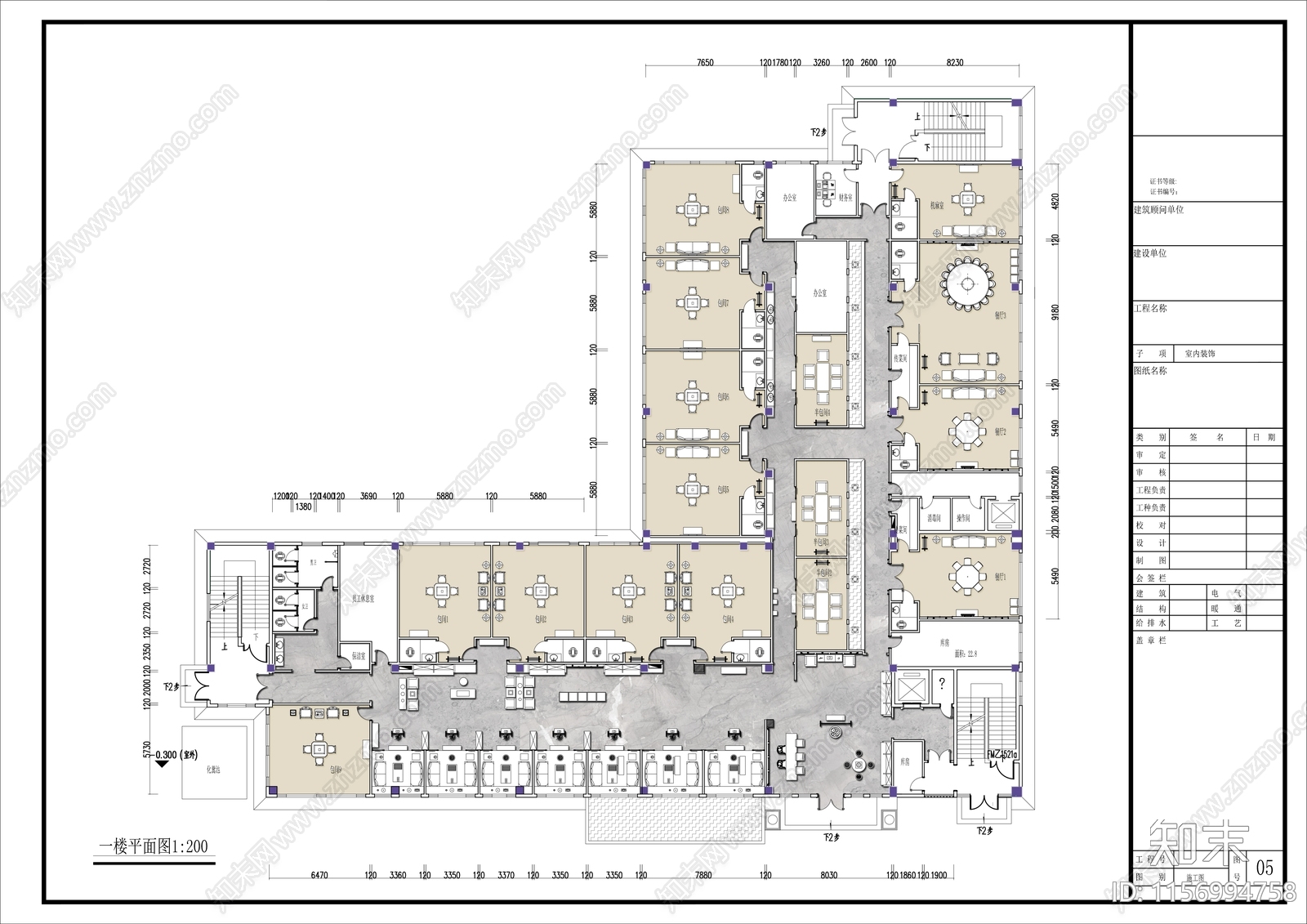 1500㎡中式棋牌会所茶楼cad施工图下载【ID:1156994758】