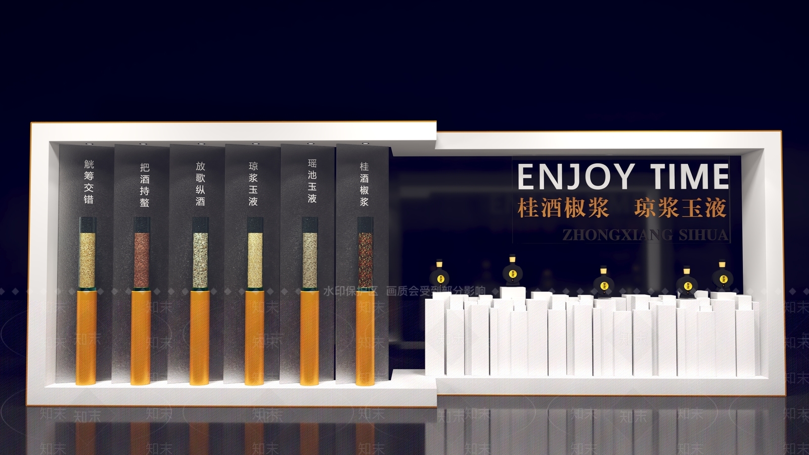 现代时尚五粮白酒产品展示3D模型下载【ID:1156995620】