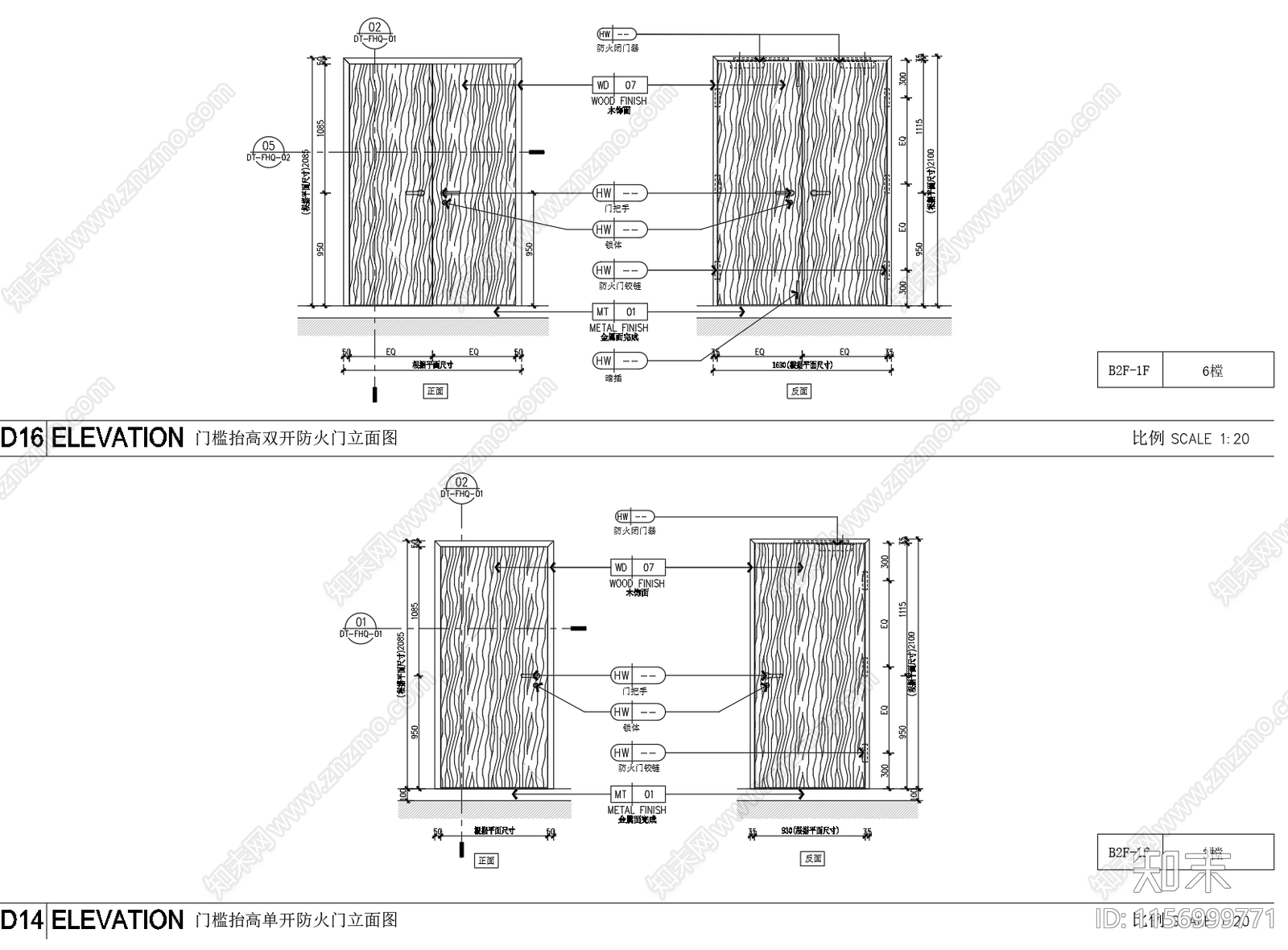 现代酒店厨房防火门表及节点施工图下载【ID:1156999771】