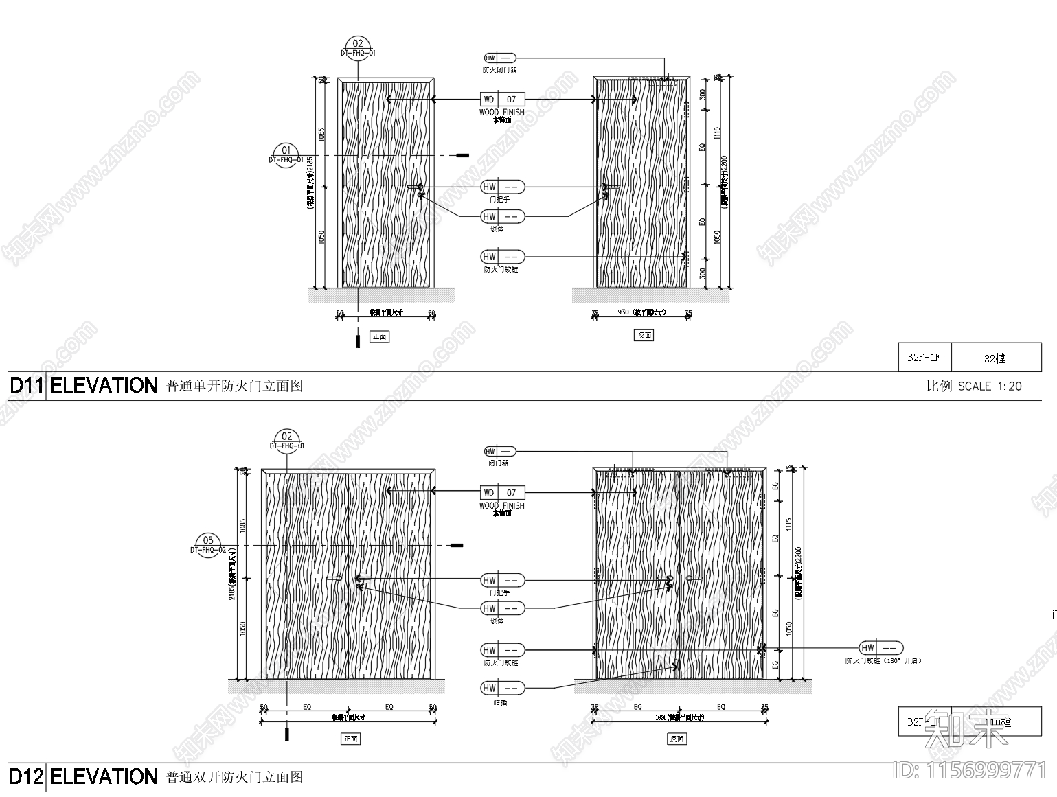 现代酒店厨房防火门表及节点施工图下载【ID:1156999771】