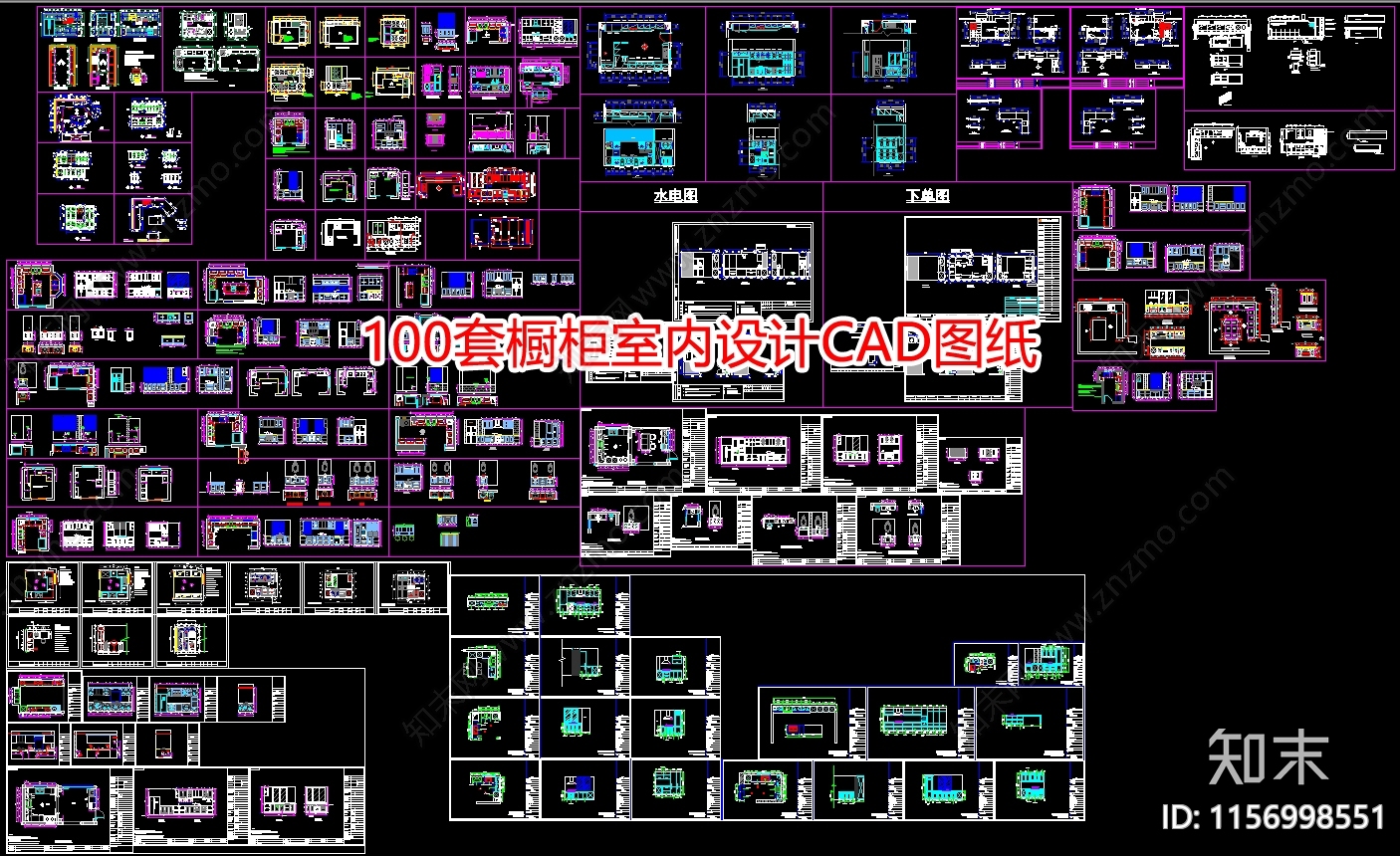100套橱柜室内设计图纸施工图下载【ID:1156998551】