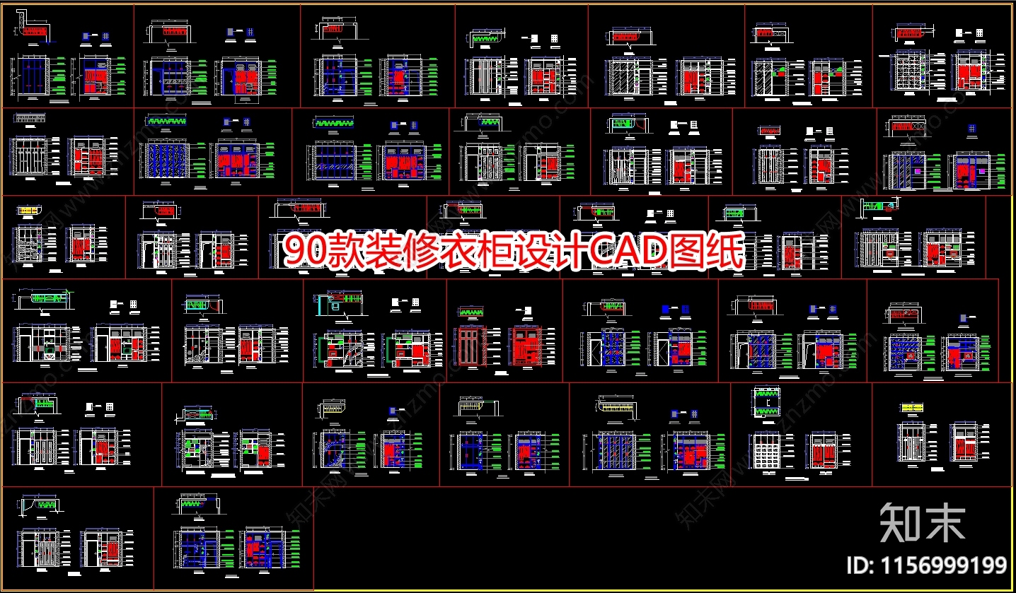 90款装修衣柜设计图纸施工图下载【ID:1156999199】