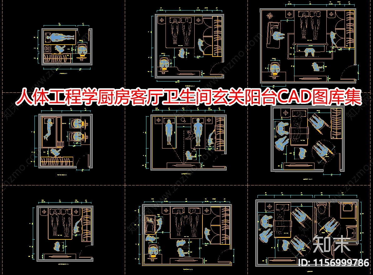 人体工程学厨房客厅卫生间玄关阳台图库集施工图下载【ID:1156999786】