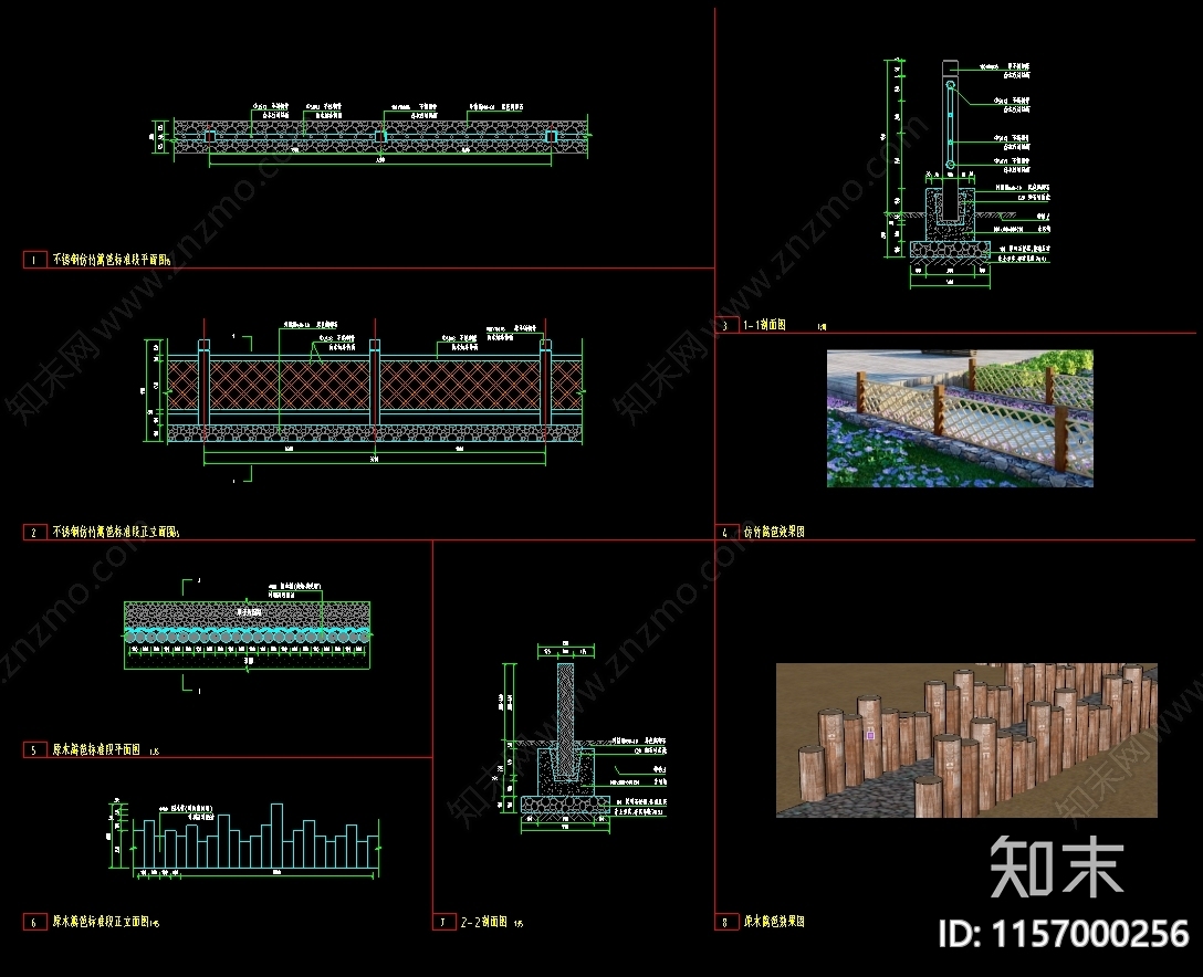 美丽乡村菜地花海篱笆标准段详图cad施工图下载【ID:1157000256】
