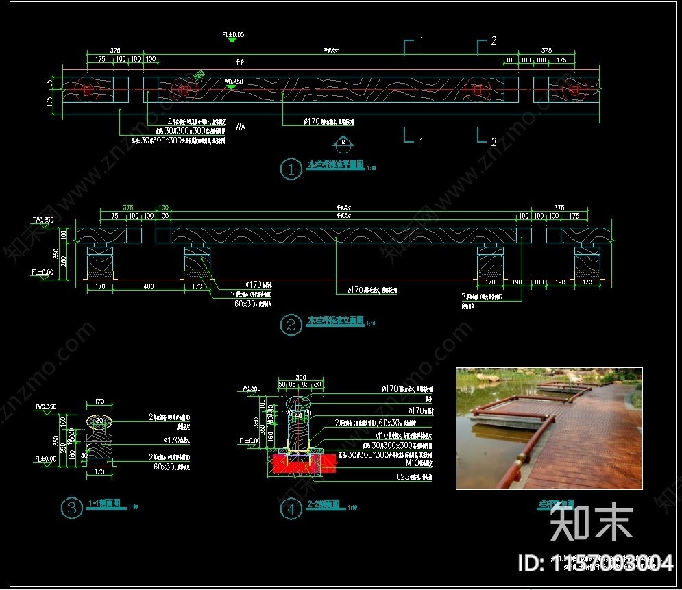 景观木栏杆详图cad施工图下载【ID:1157003004】