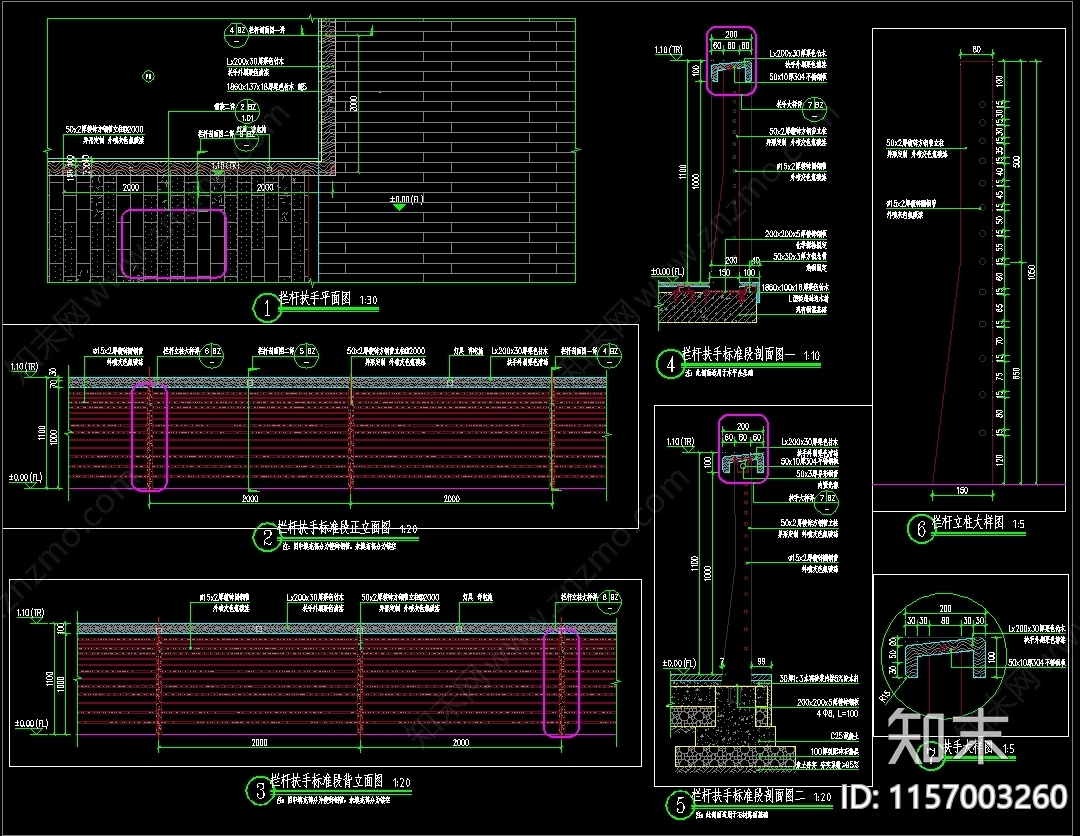 驳岸木质栏杆扶手标准段详图cad施工图下载【ID:1157003260】