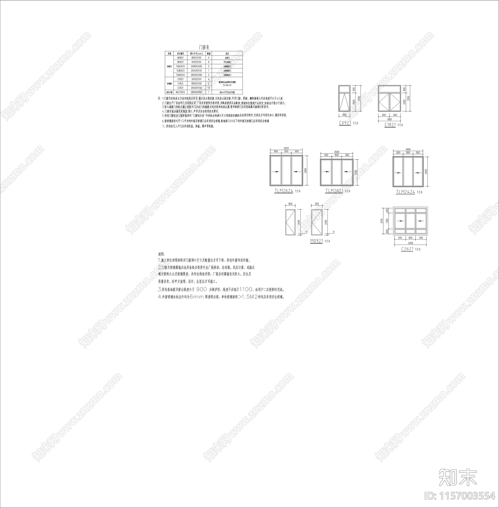 新中式别墅cad施工图下载【ID:1157003554】