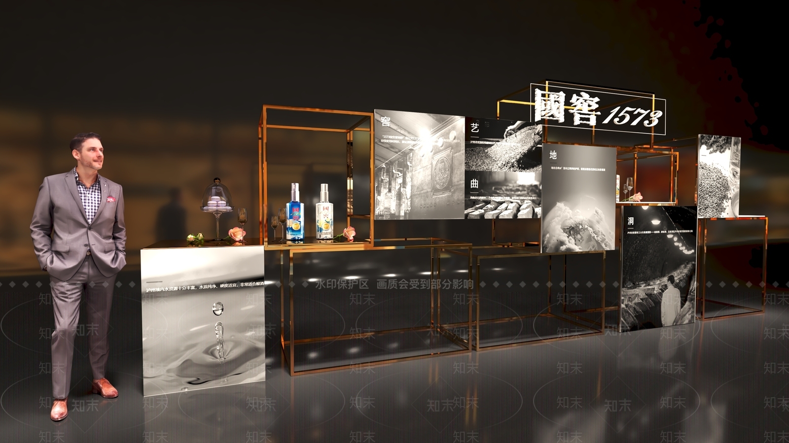 现代时尚展示历程造景展架SU模型下载【ID:1157003636】