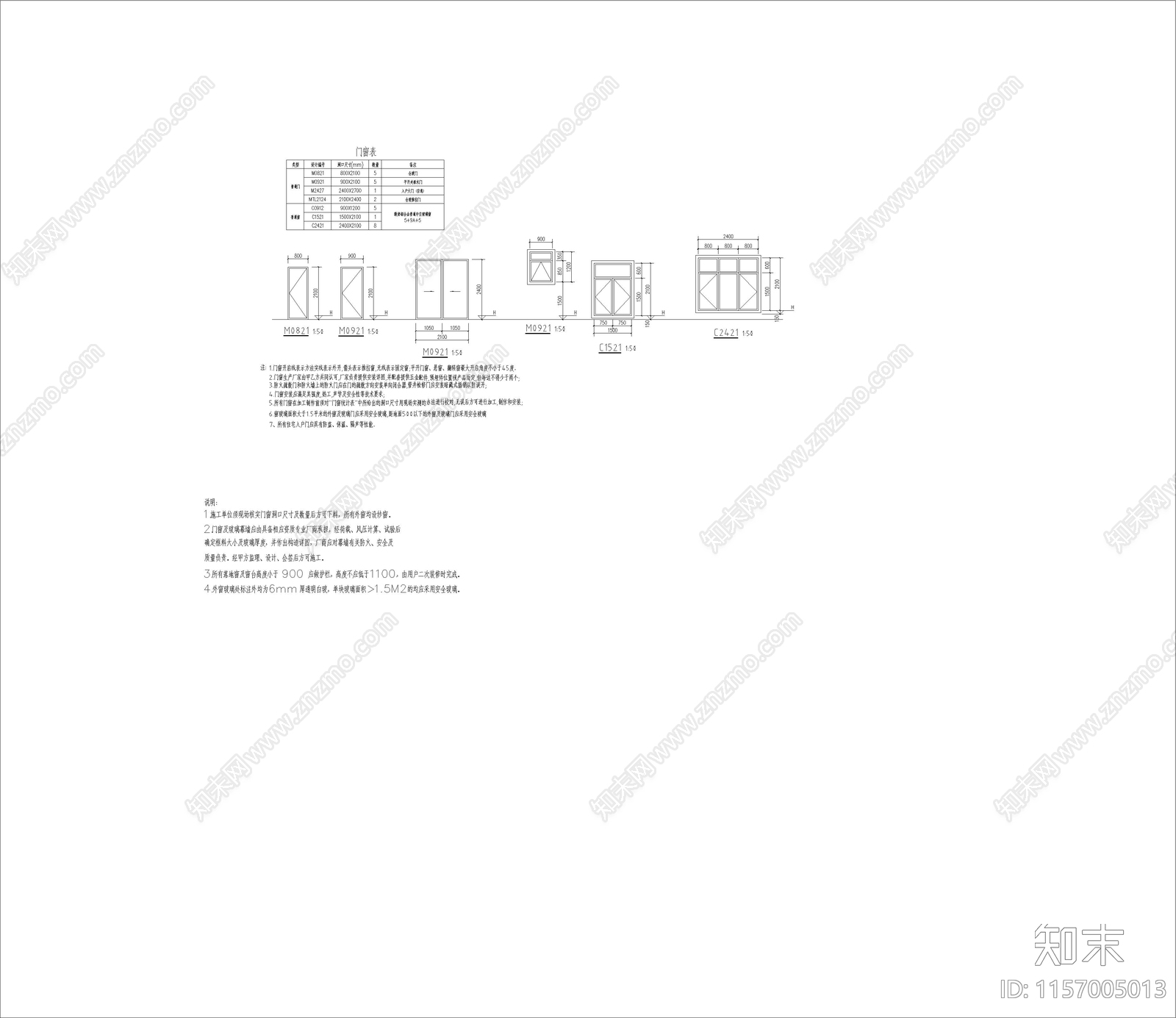 新中式别墅cad施工图下载【ID:1157005013】