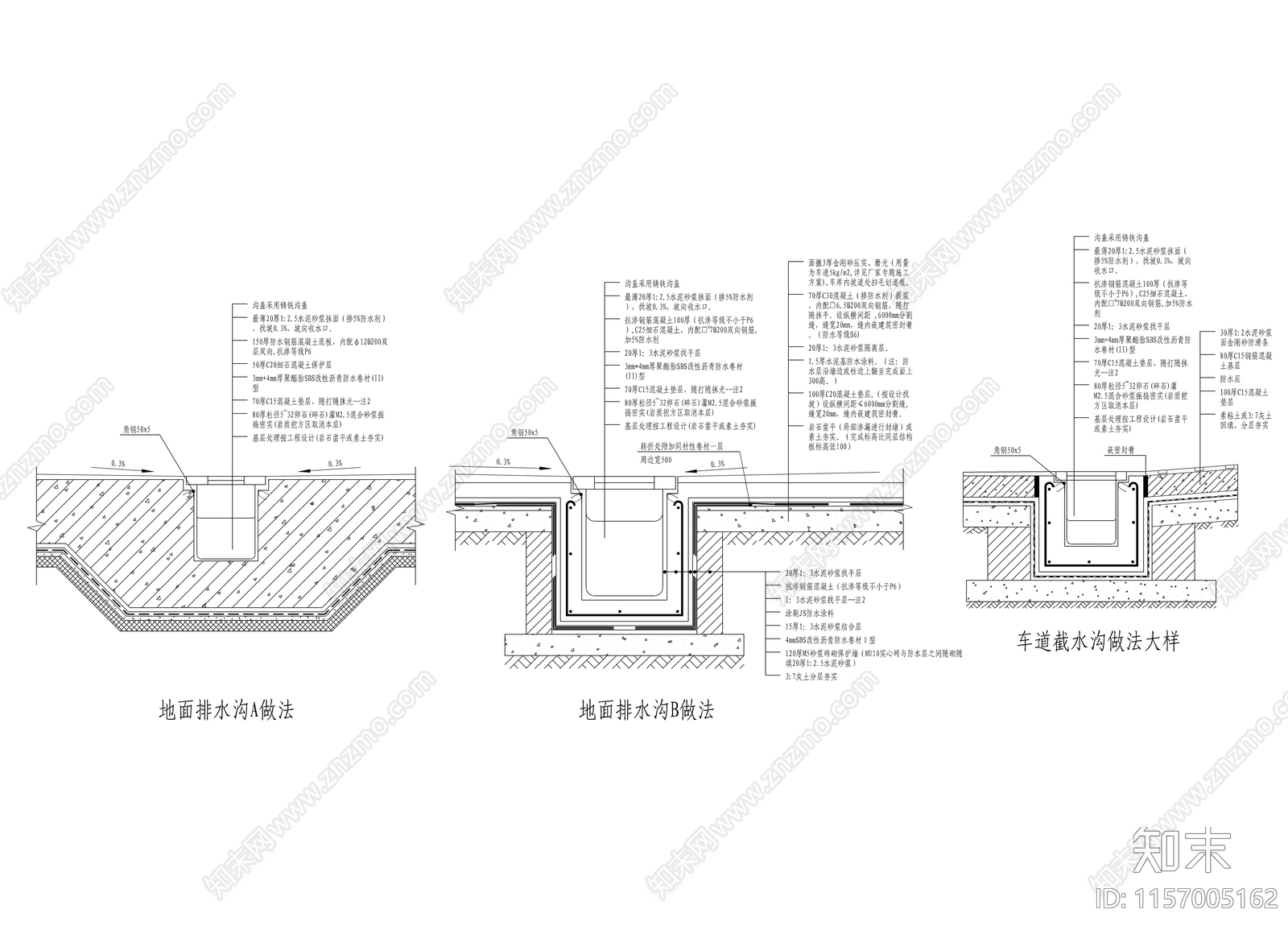 室外地面排水做法cad施工图下载【ID:1157005162】