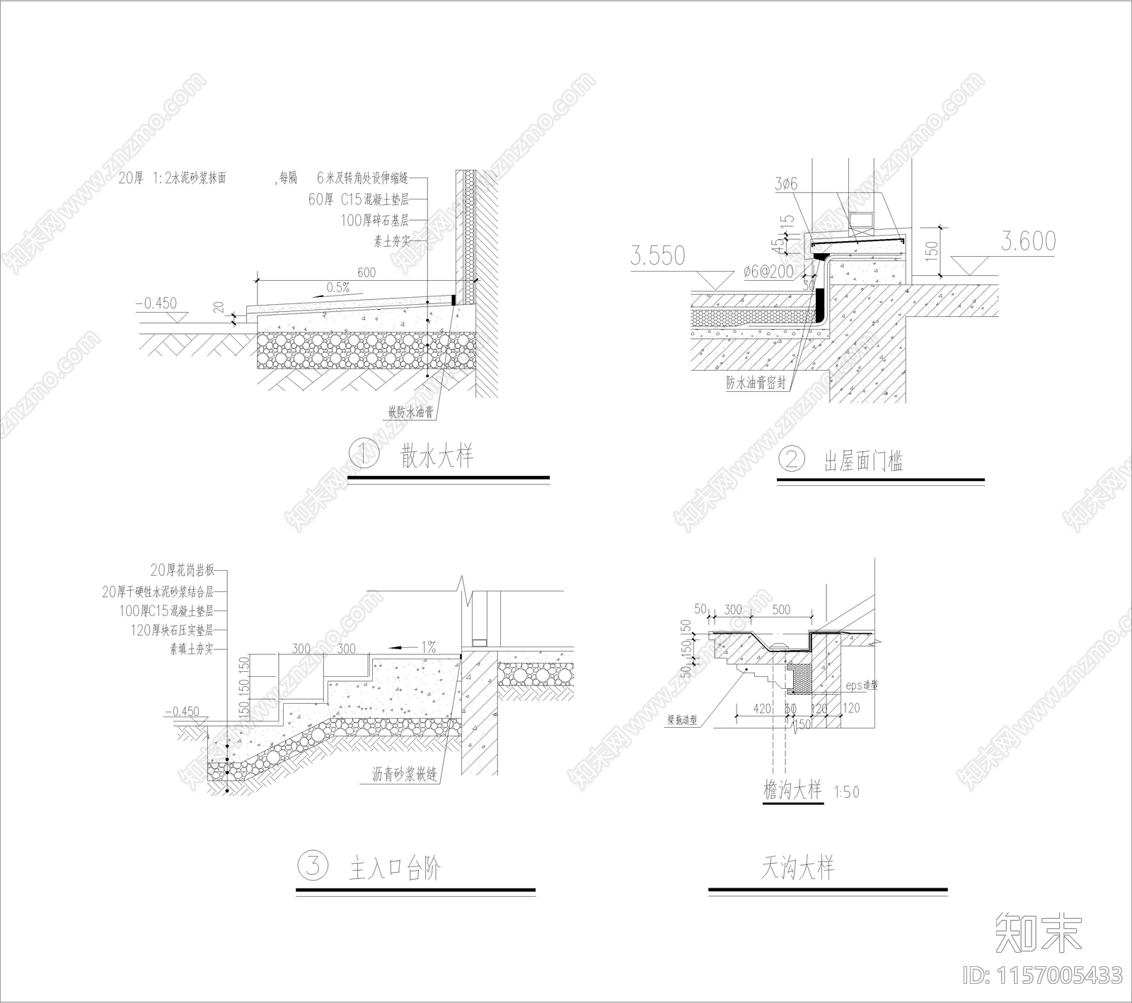 别墅cad施工图下载【ID:1157005433】