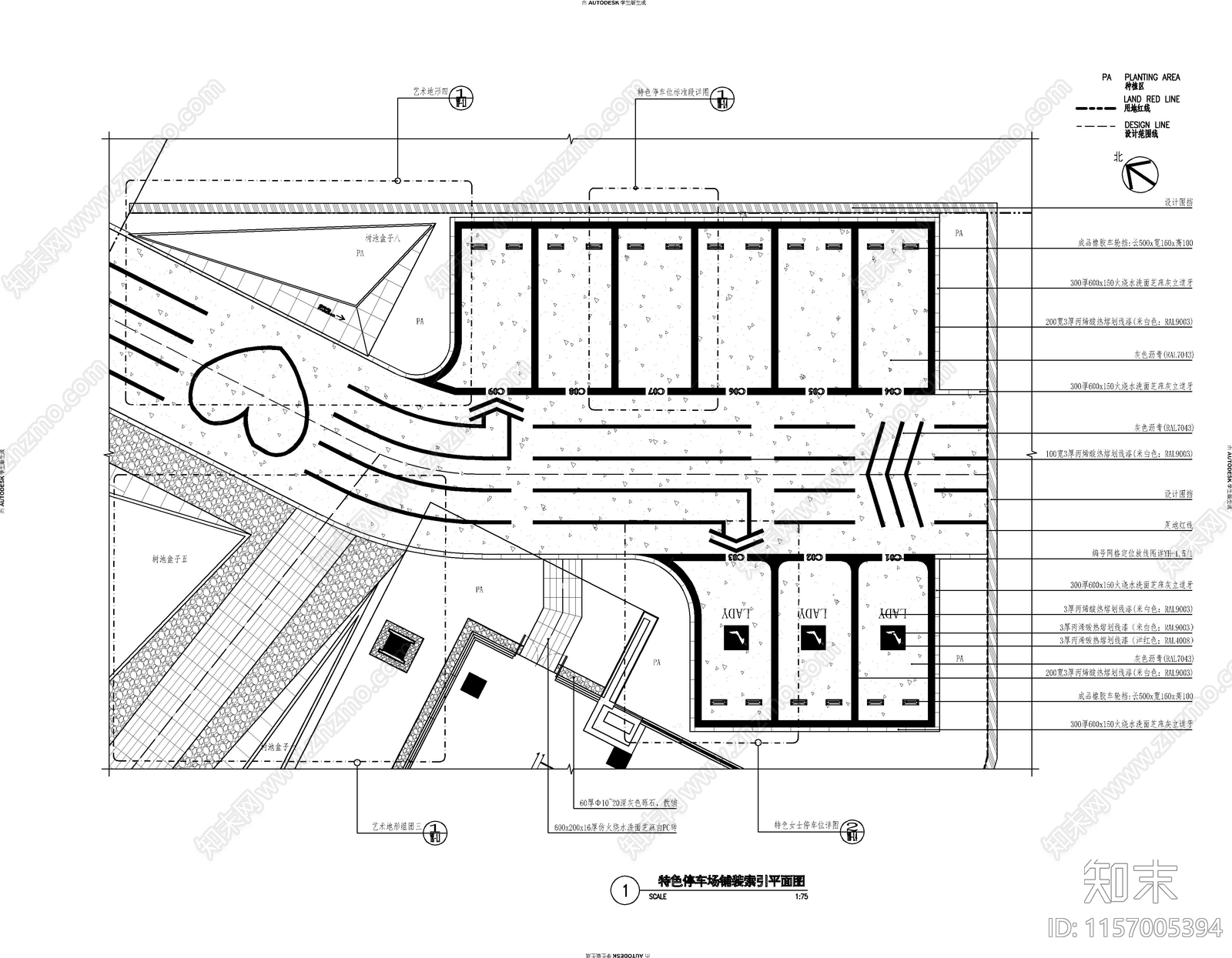 特色停车场详图cad施工图下载【ID:1157005394】