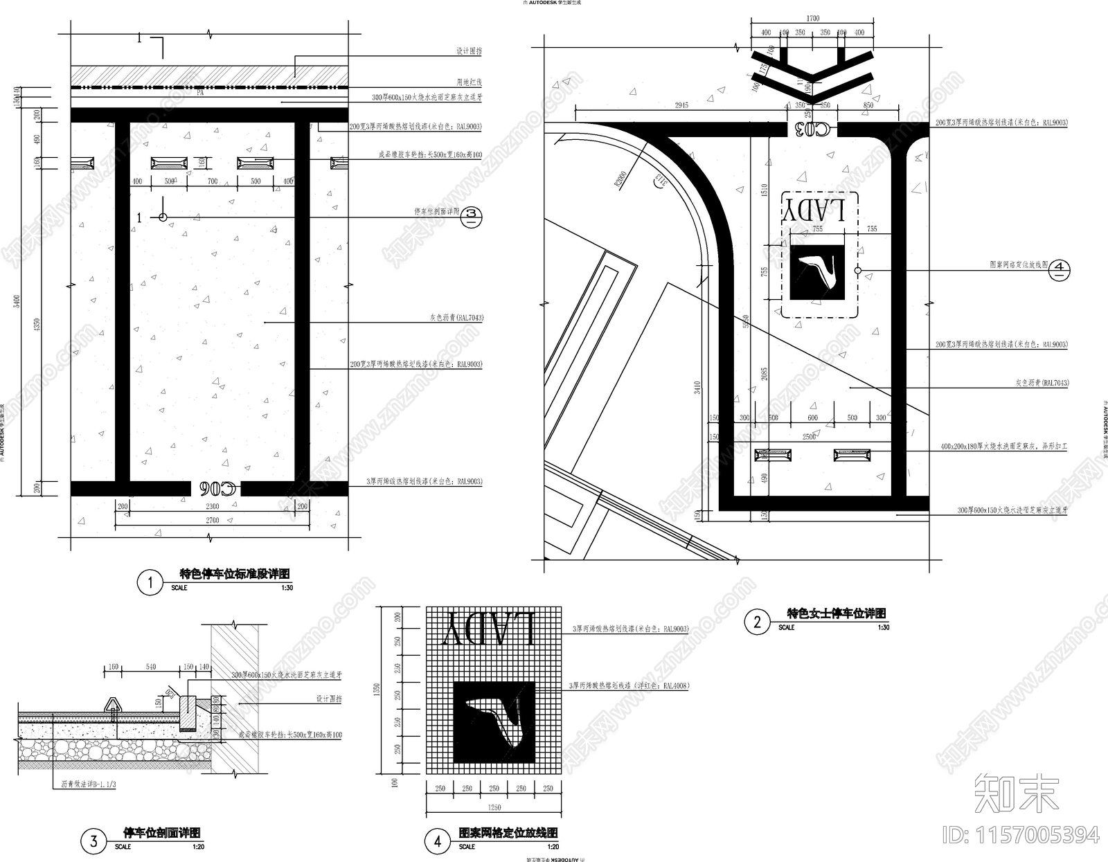 特色停车场详图cad施工图下载【ID:1157005394】