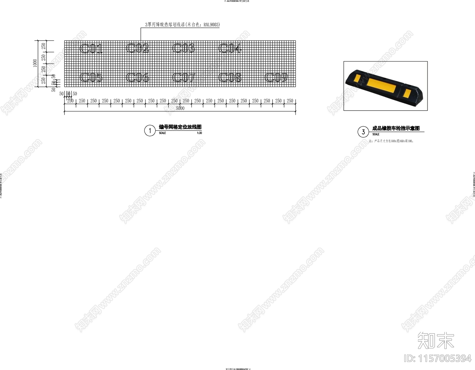 特色停车场详图cad施工图下载【ID:1157005394】