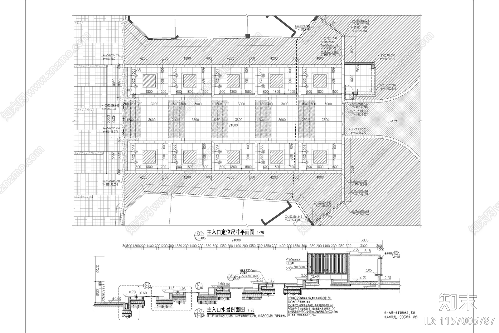 小区主入口广场水景保安亭施工图下载【ID:1157005787】