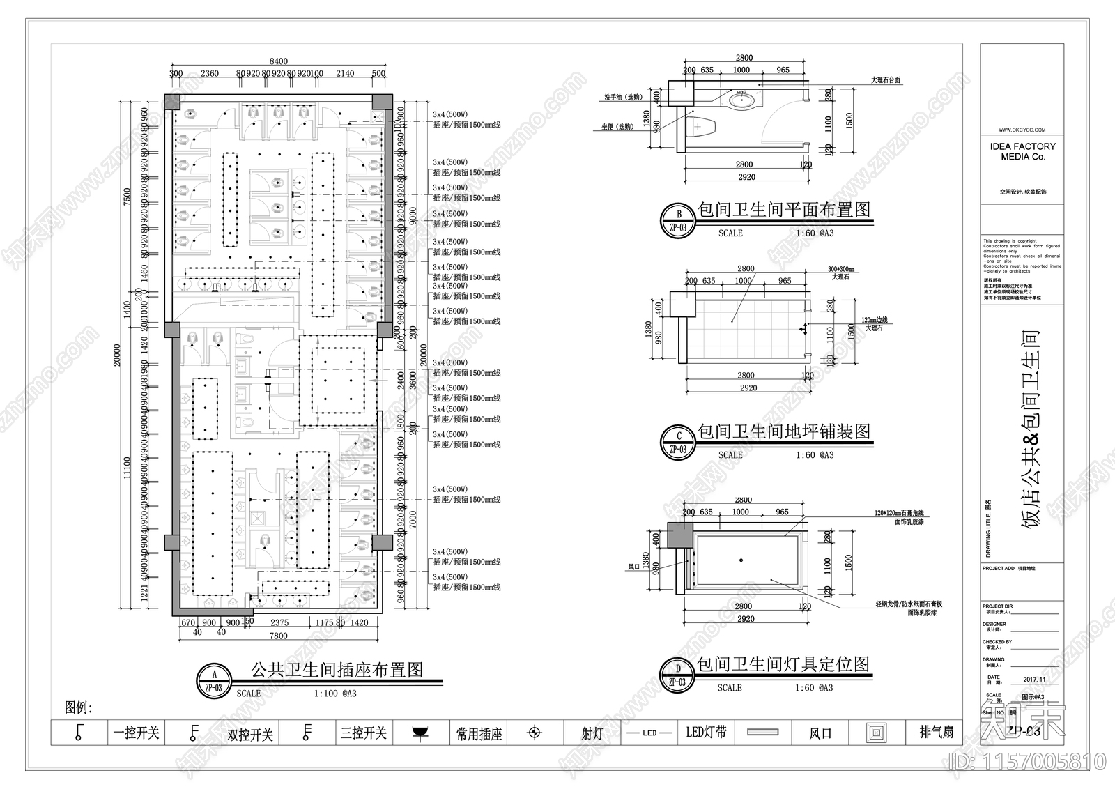 现代饭店公共卫生间及包间卫生cad施工图下载【ID:1157005810】