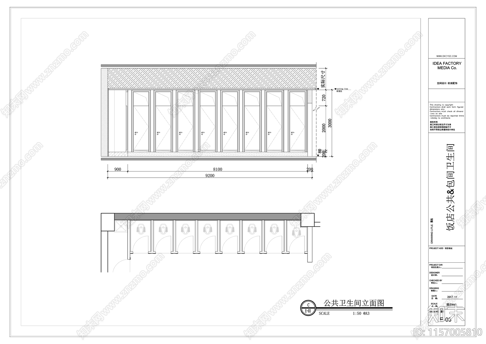 现代饭店公共卫生间及包间卫生cad施工图下载【ID:1157005810】