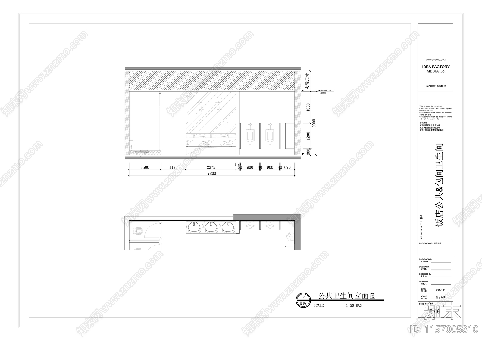 现代饭店公共卫生间及包间卫生cad施工图下载【ID:1157005810】