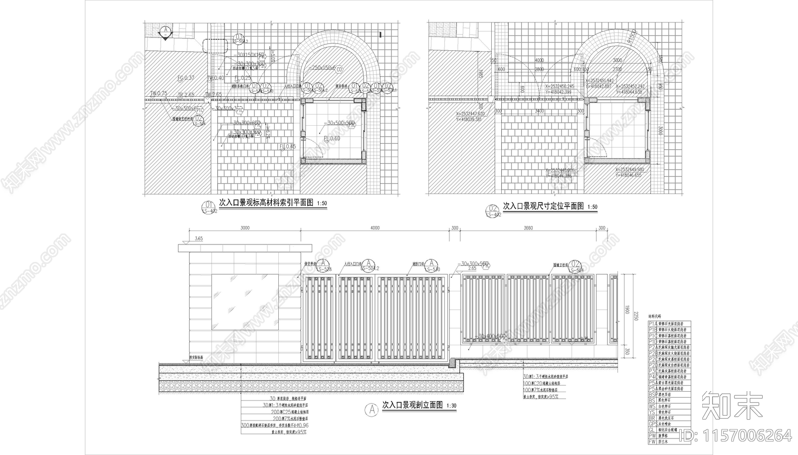 小区入口保安亭及大门详图施工图下载【ID:1157006264】
