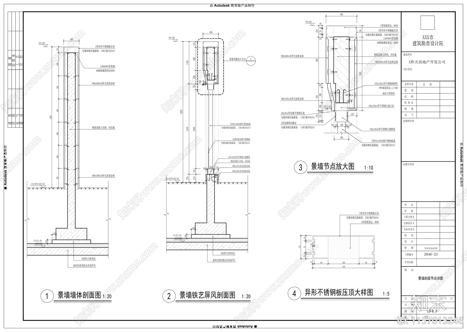 现代中式轩cad施工图下载【ID:1157013246】