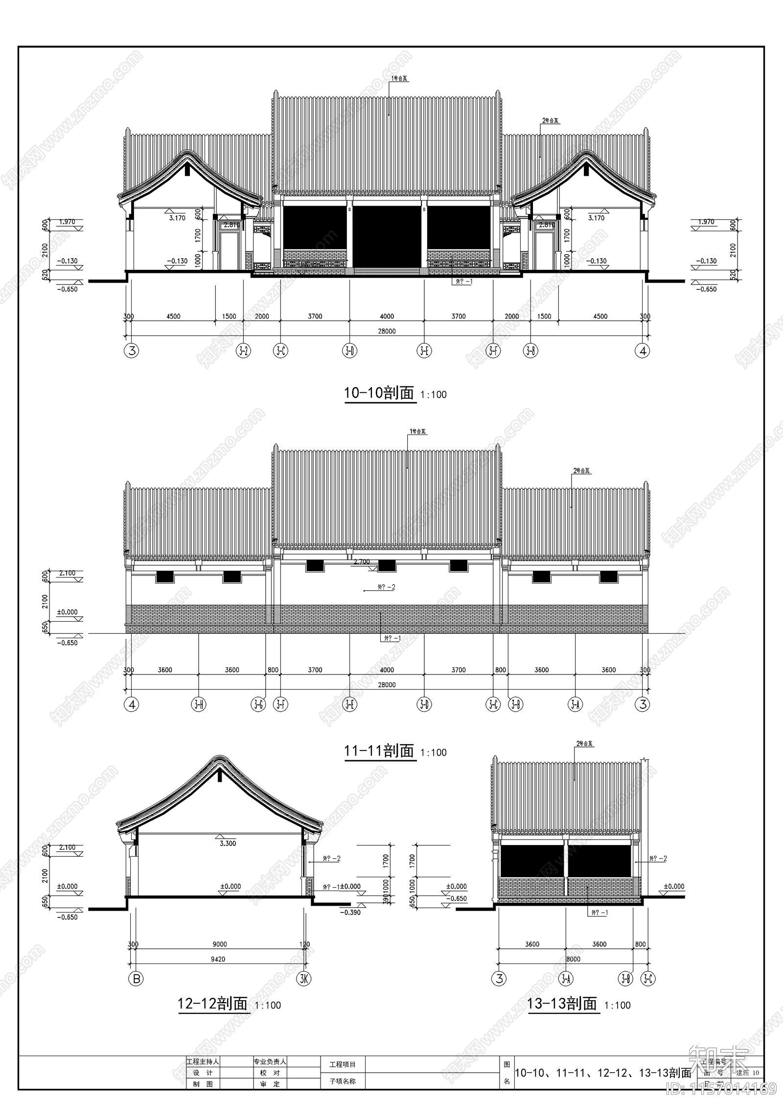 北方四合院结构建筑图cad施工图下载【ID:1157014169】