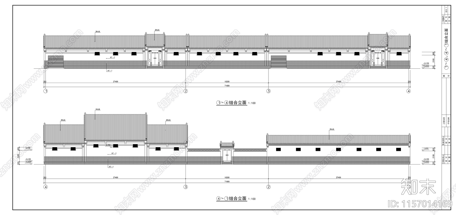 北方四合院结构建筑图cad施工图下载【ID:1157014169】