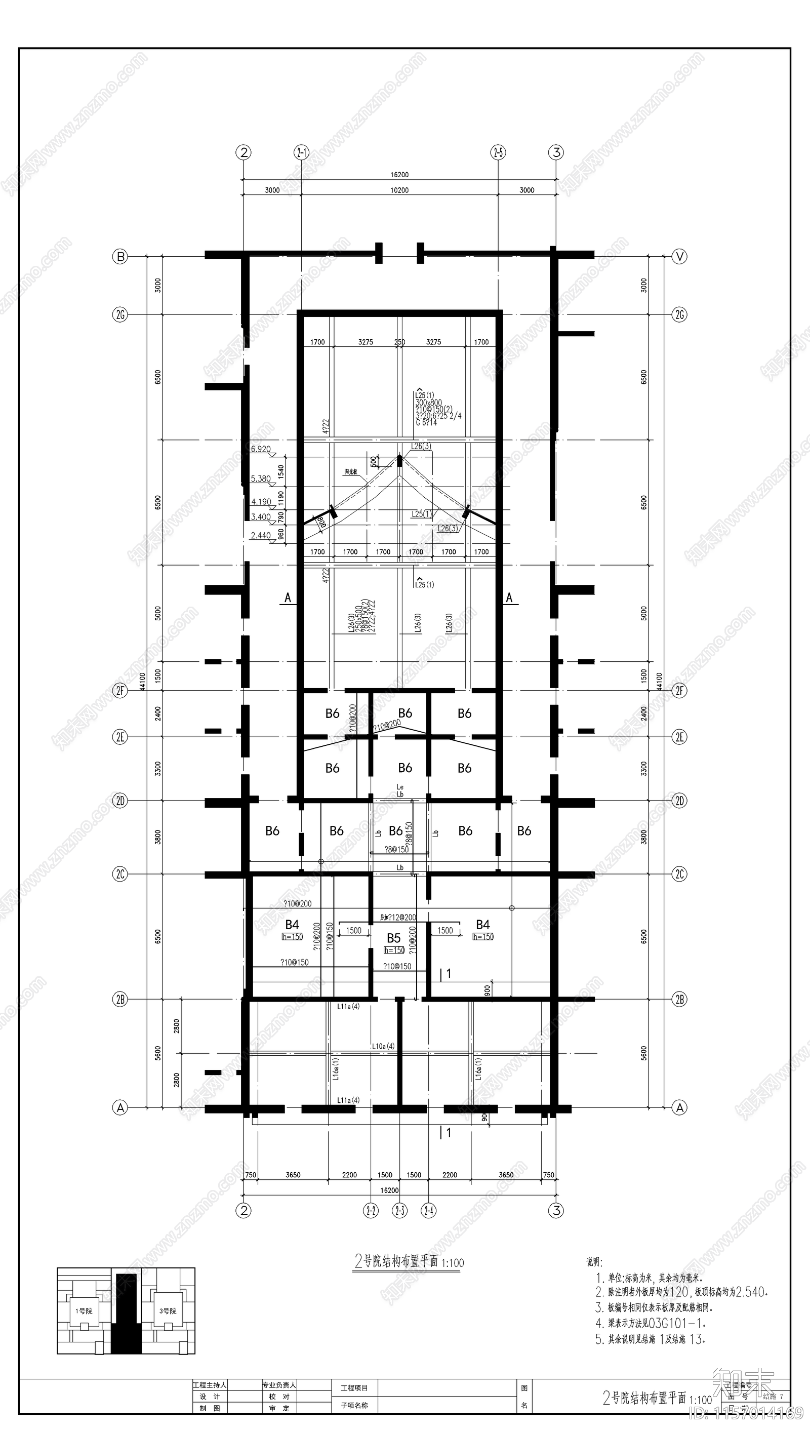 北方四合院结构建筑图cad施工图下载【ID:1157014169】