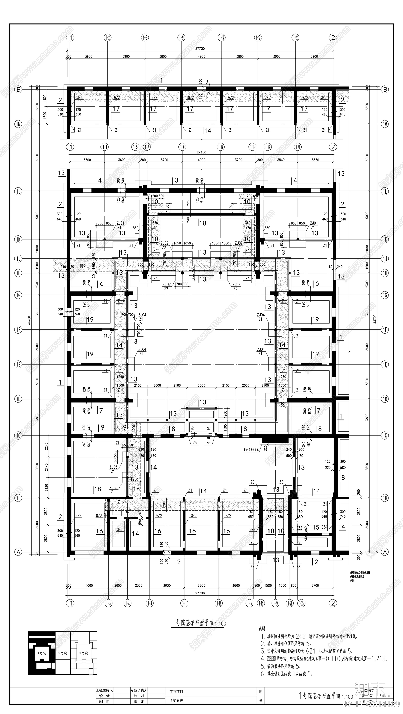 北方四合院结构建筑图cad施工图下载【ID:1157014169】