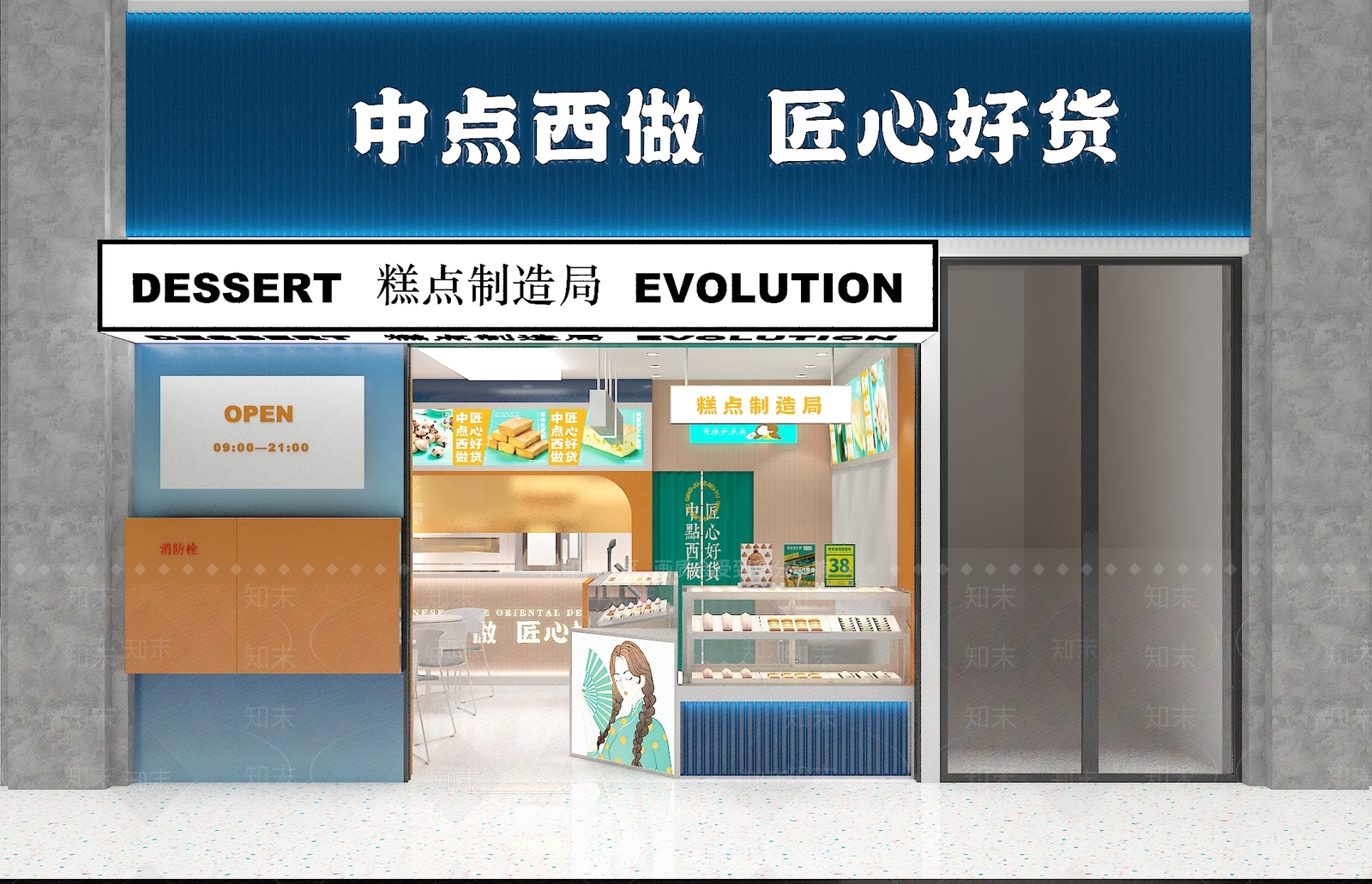 现代甜品面包店3D模型下载【ID:1157014293】