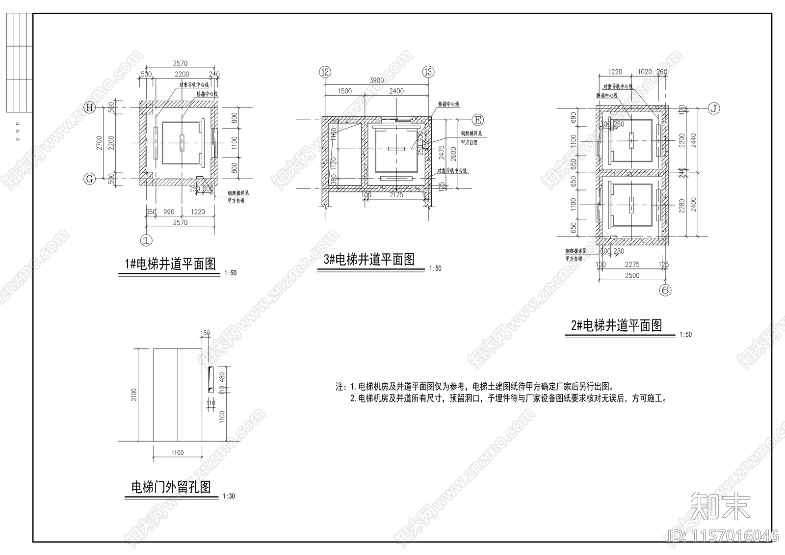 九层假日酒店全cad施工图下载【ID:1157016046】