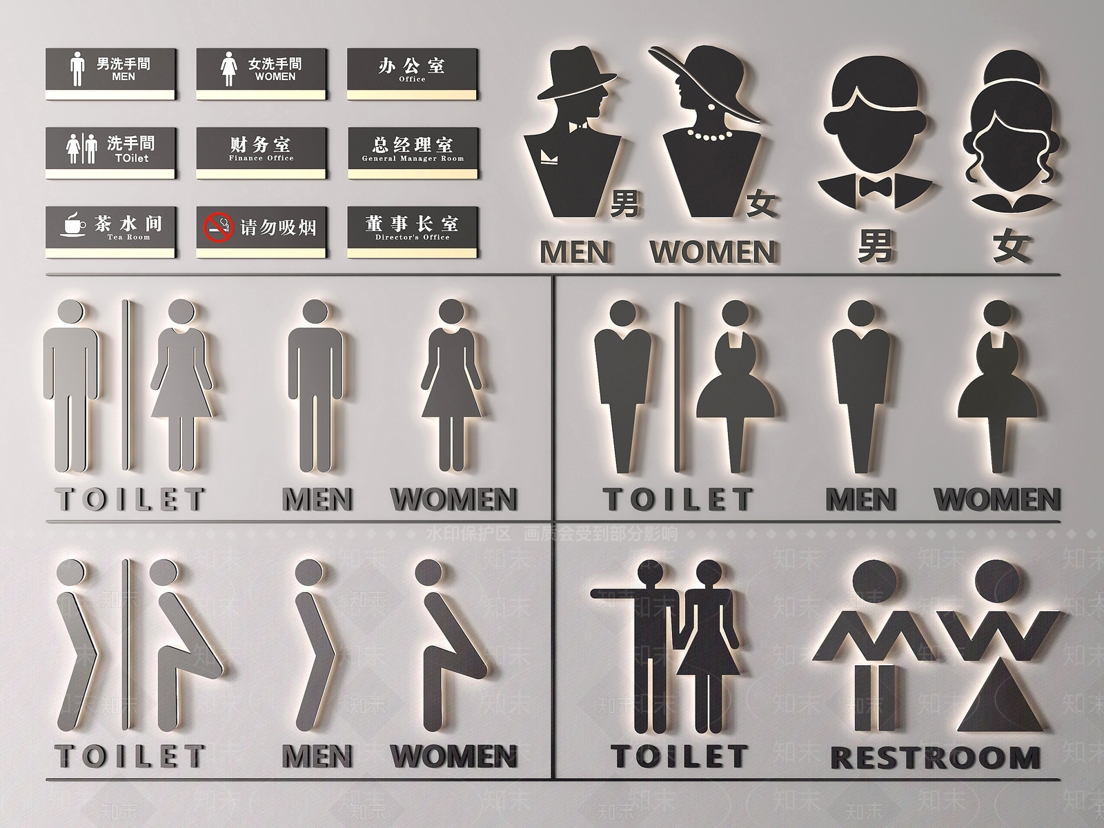 现代卫生间指示牌SU模型下载【ID:1157018054】