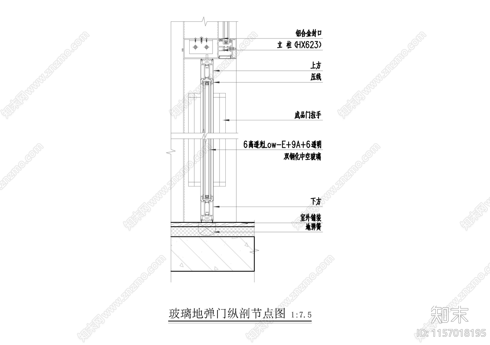 玻璃地弹门纵剖节点图cad施工图下载【ID:1157018195】