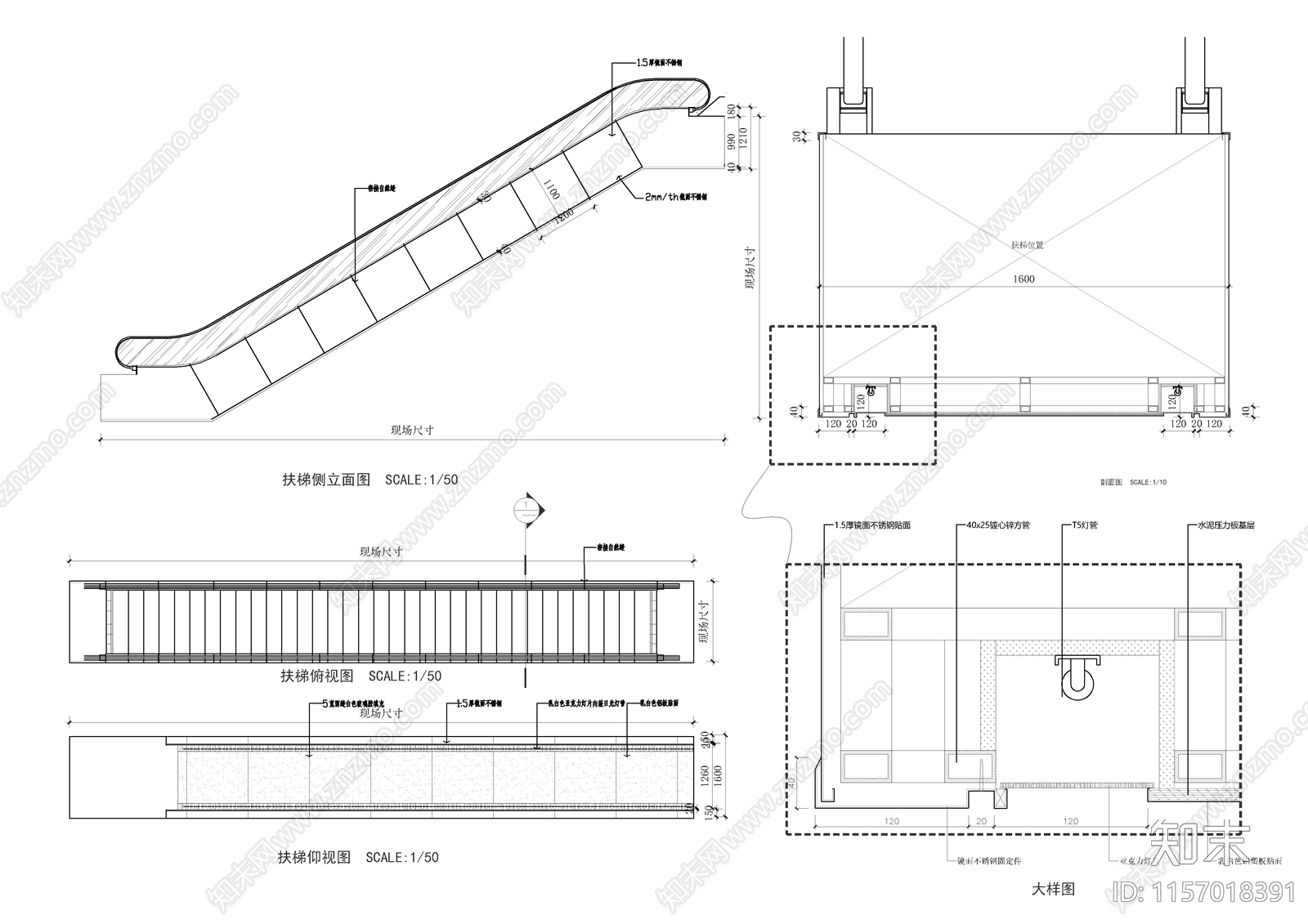 自动扶梯装饰详图cad施工图下载【ID:1157018391】
