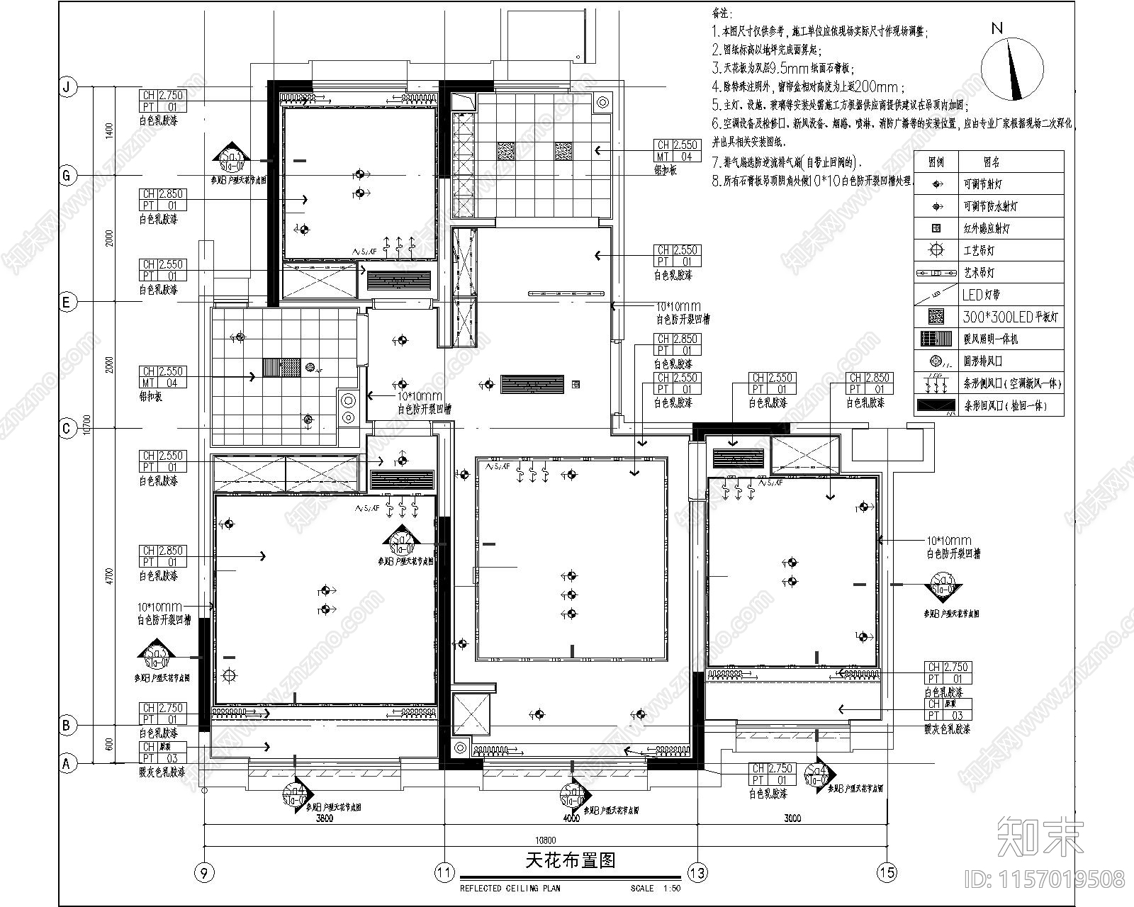 现代简约cad施工图下载【ID:1157019508】