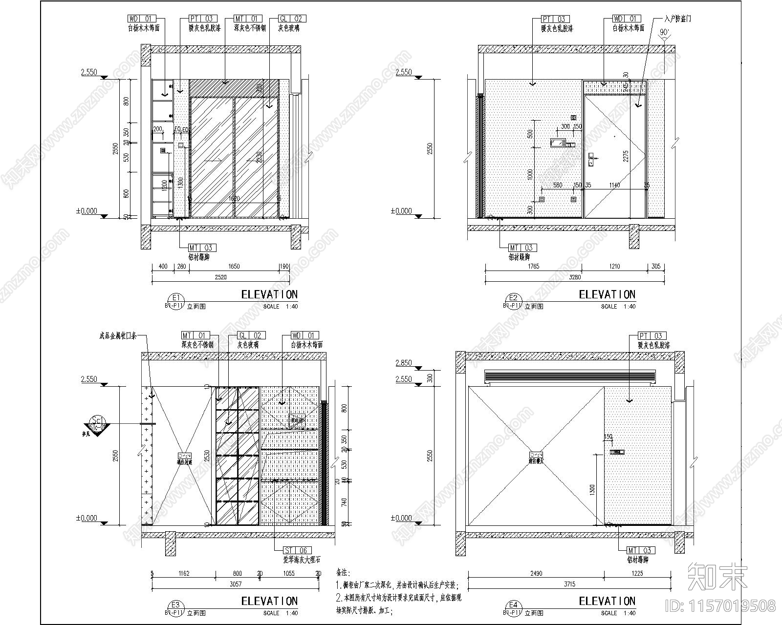 现代简约cad施工图下载【ID:1157019508】