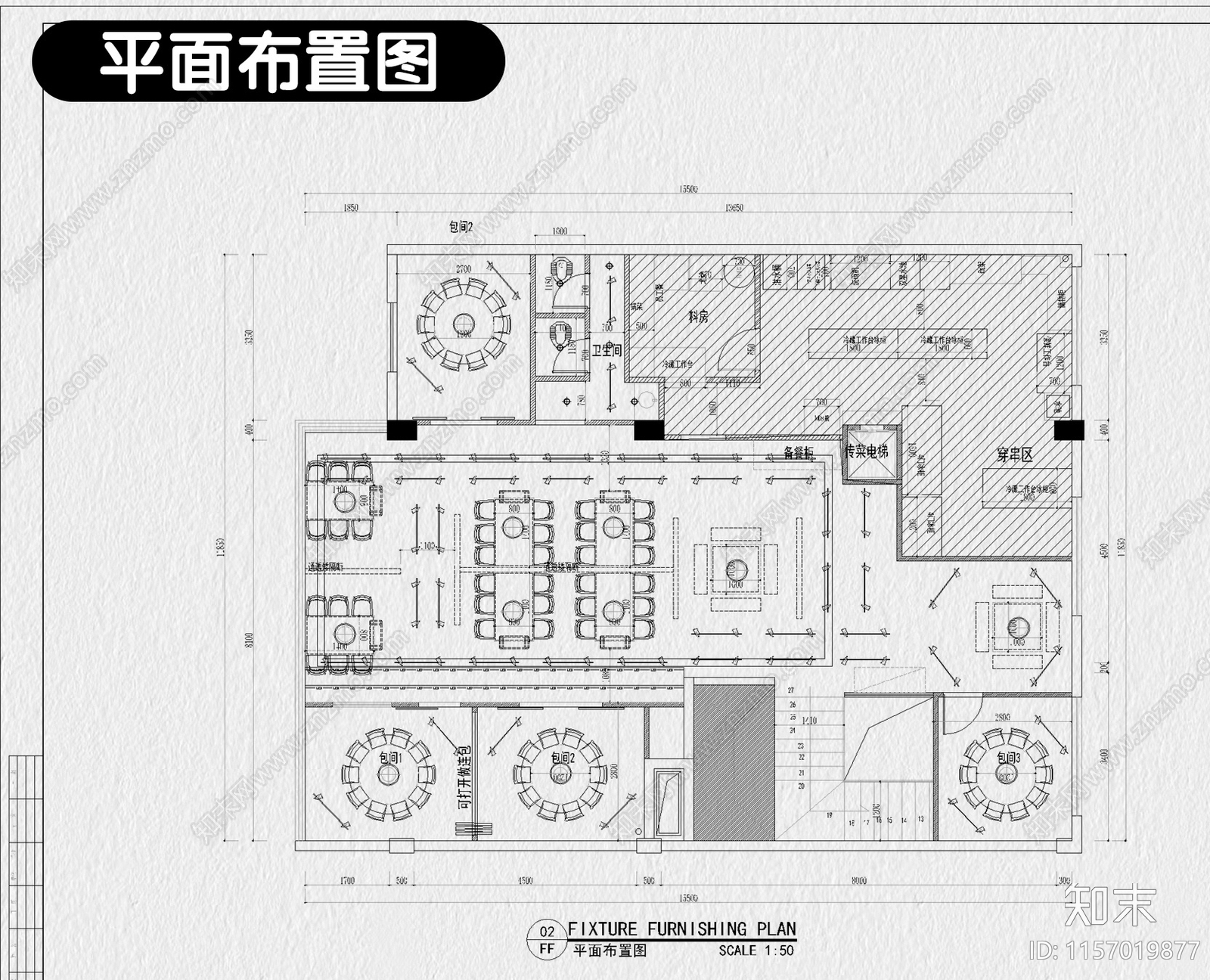 火锅店复古怀旧工业风室内效果图中式餐饮门面cad施工图下载【ID:1157019877】