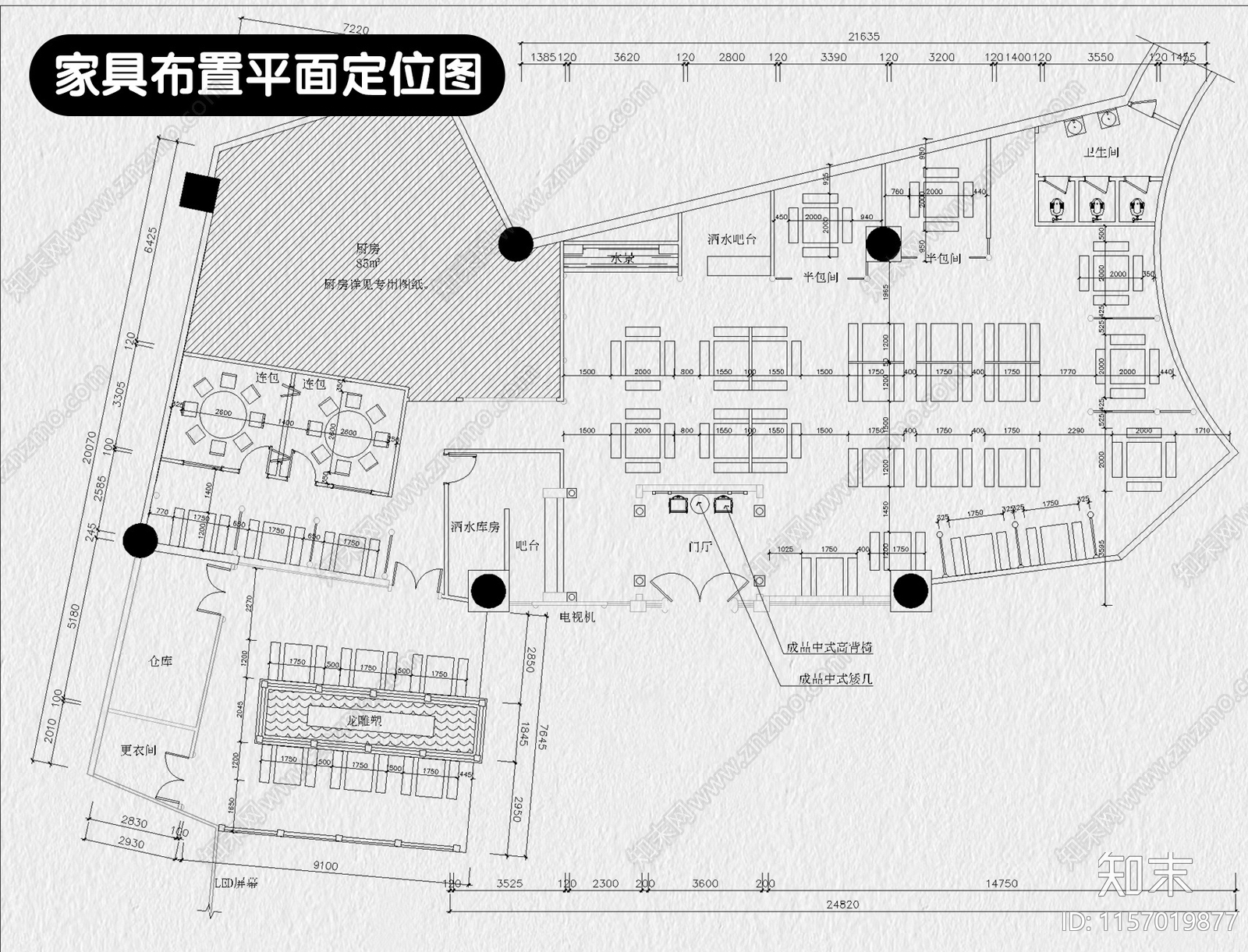 火锅店复古怀旧工业风室内效果图中式餐饮门面cad施工图下载【ID:1157019877】